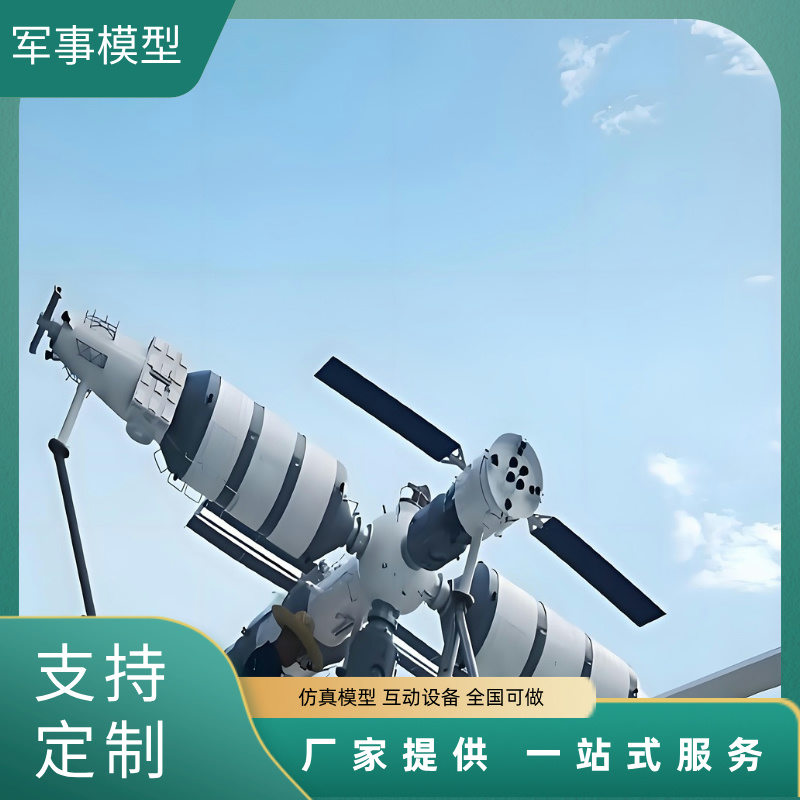 大型火箭模型 长征家族系列模型 月球车天宫仿真模型 航天展览