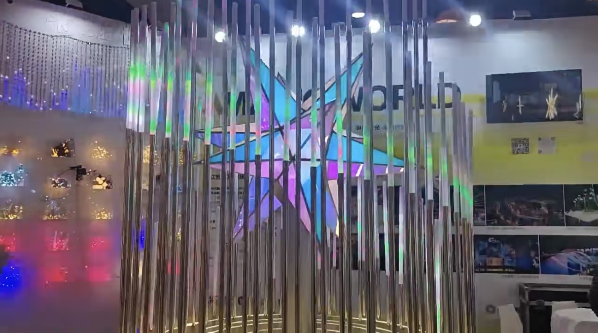 流光柱