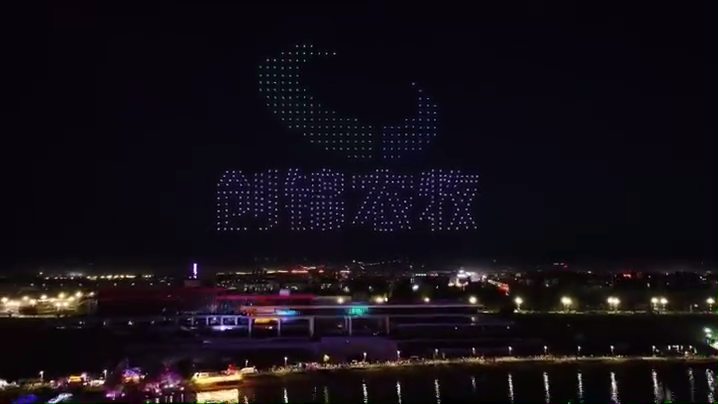 新疆褐牛 赛牛大会500架无人机表演
