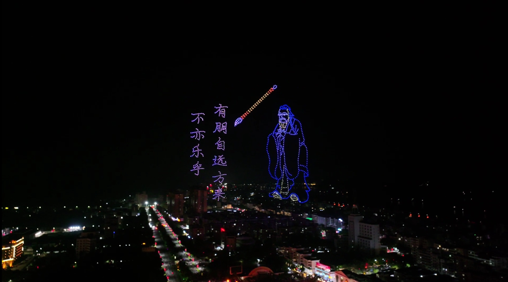 德庆2024年音乐节1388台无人机表演