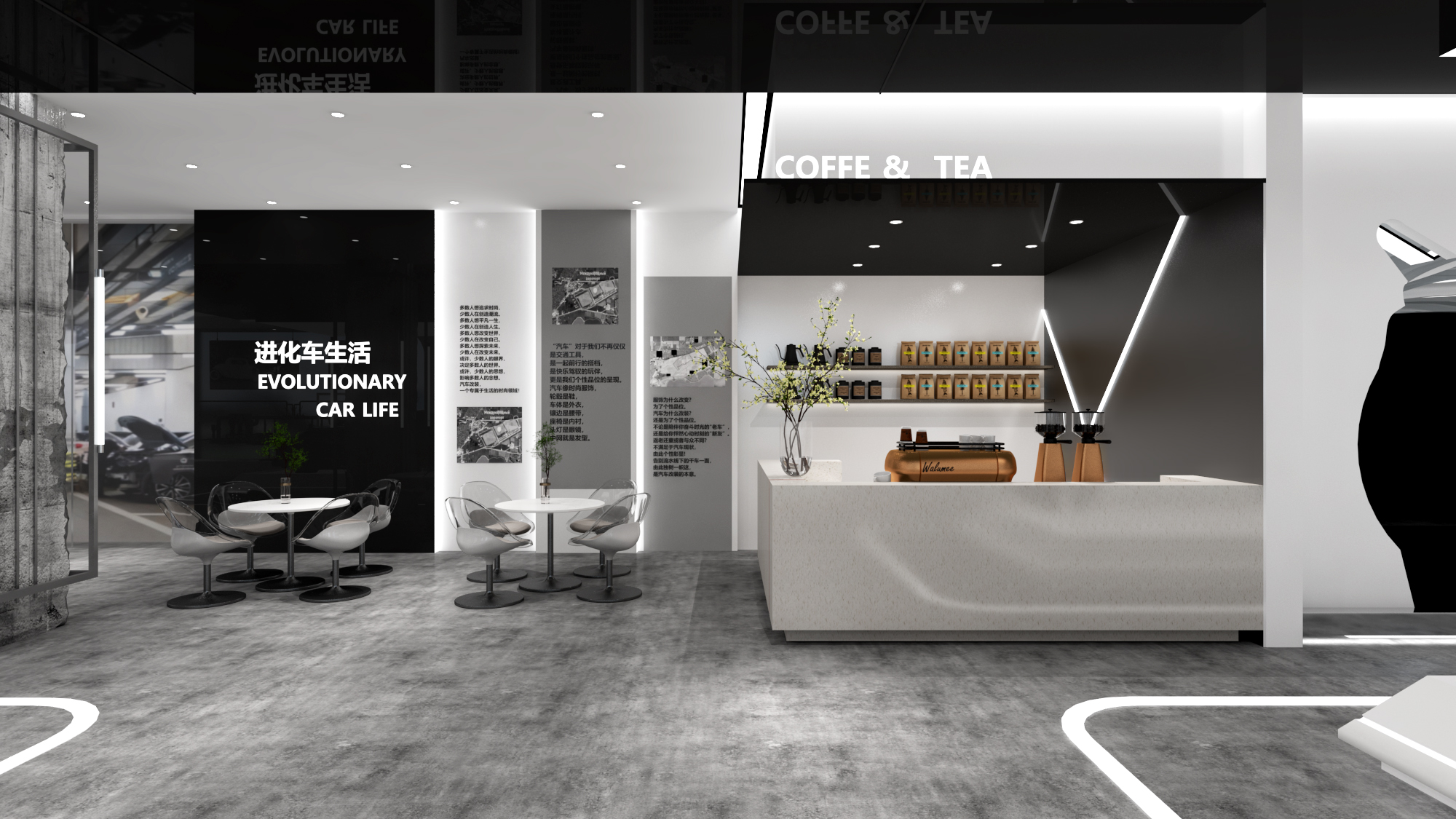 车企展厅设计