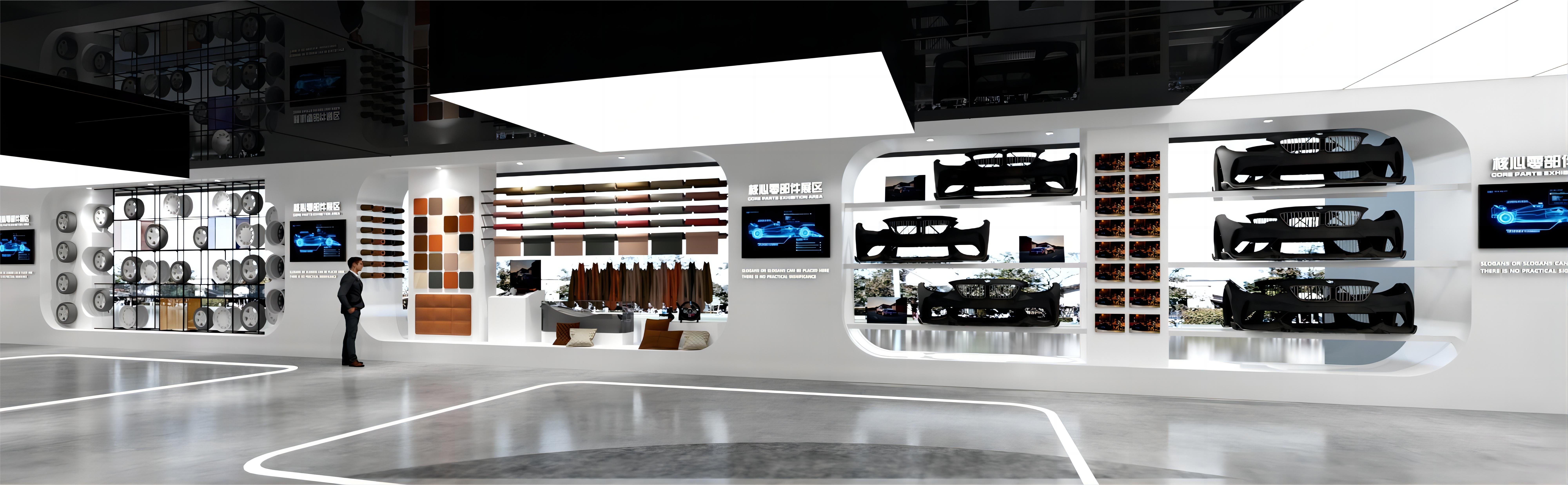 车企展厅设计
