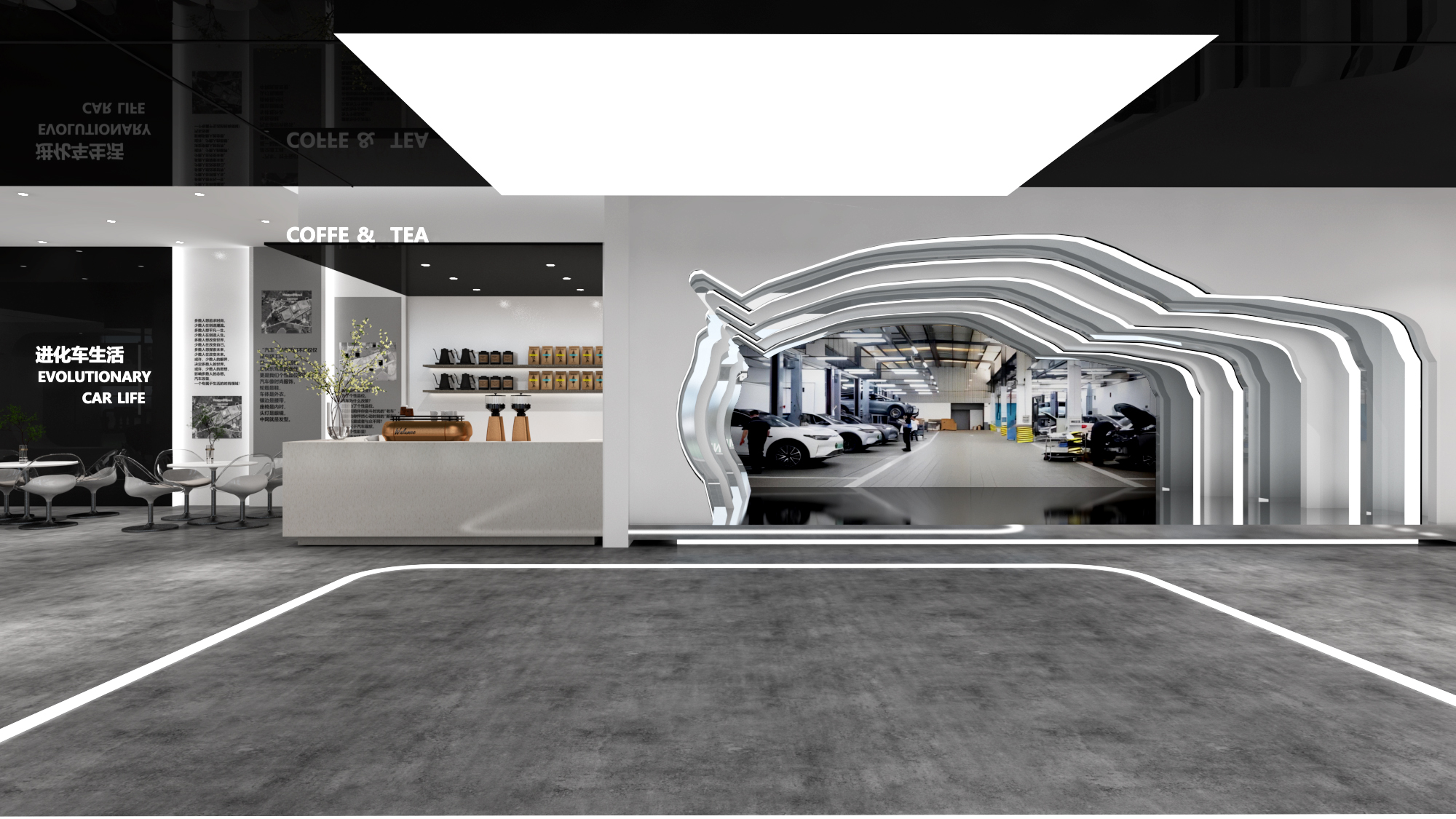 车企展厅设计