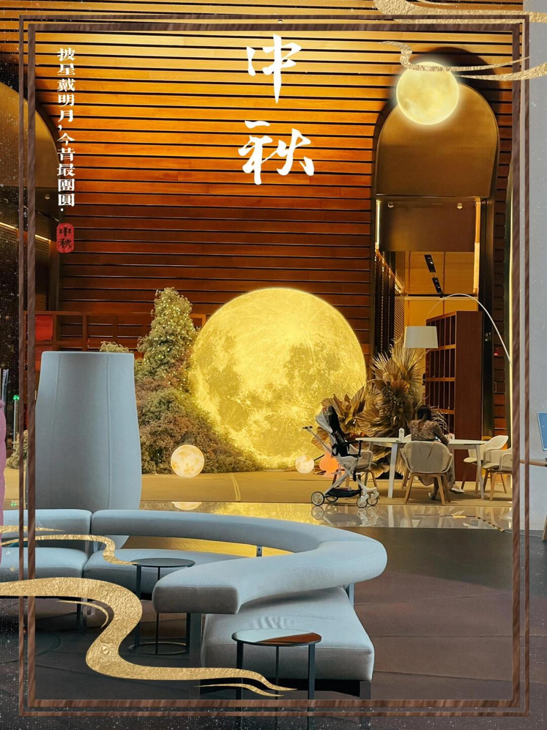 中秋圆月