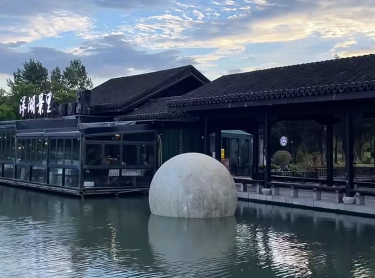 中秋圆月
