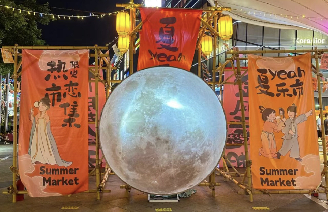 中秋圆月