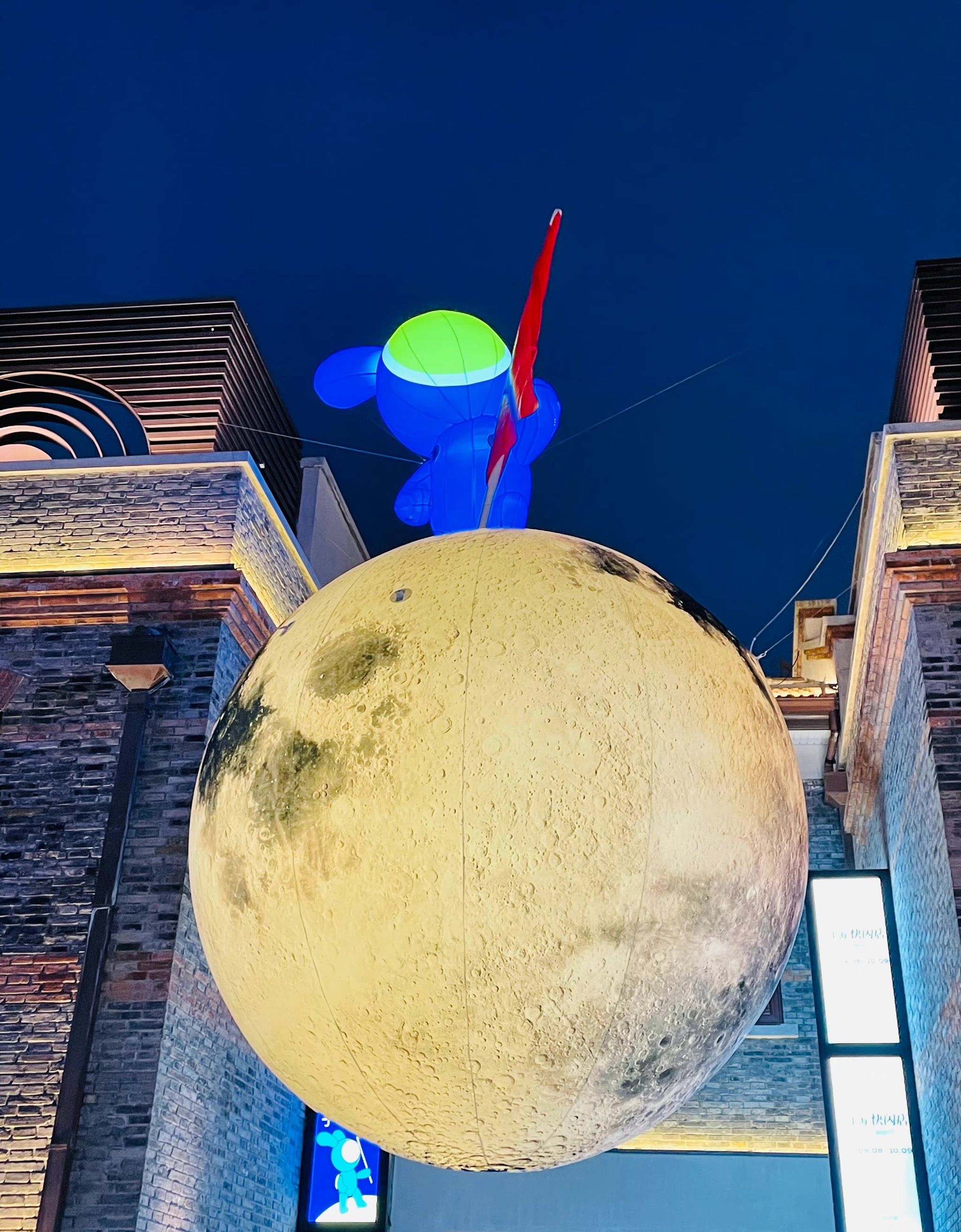 中秋圆月
