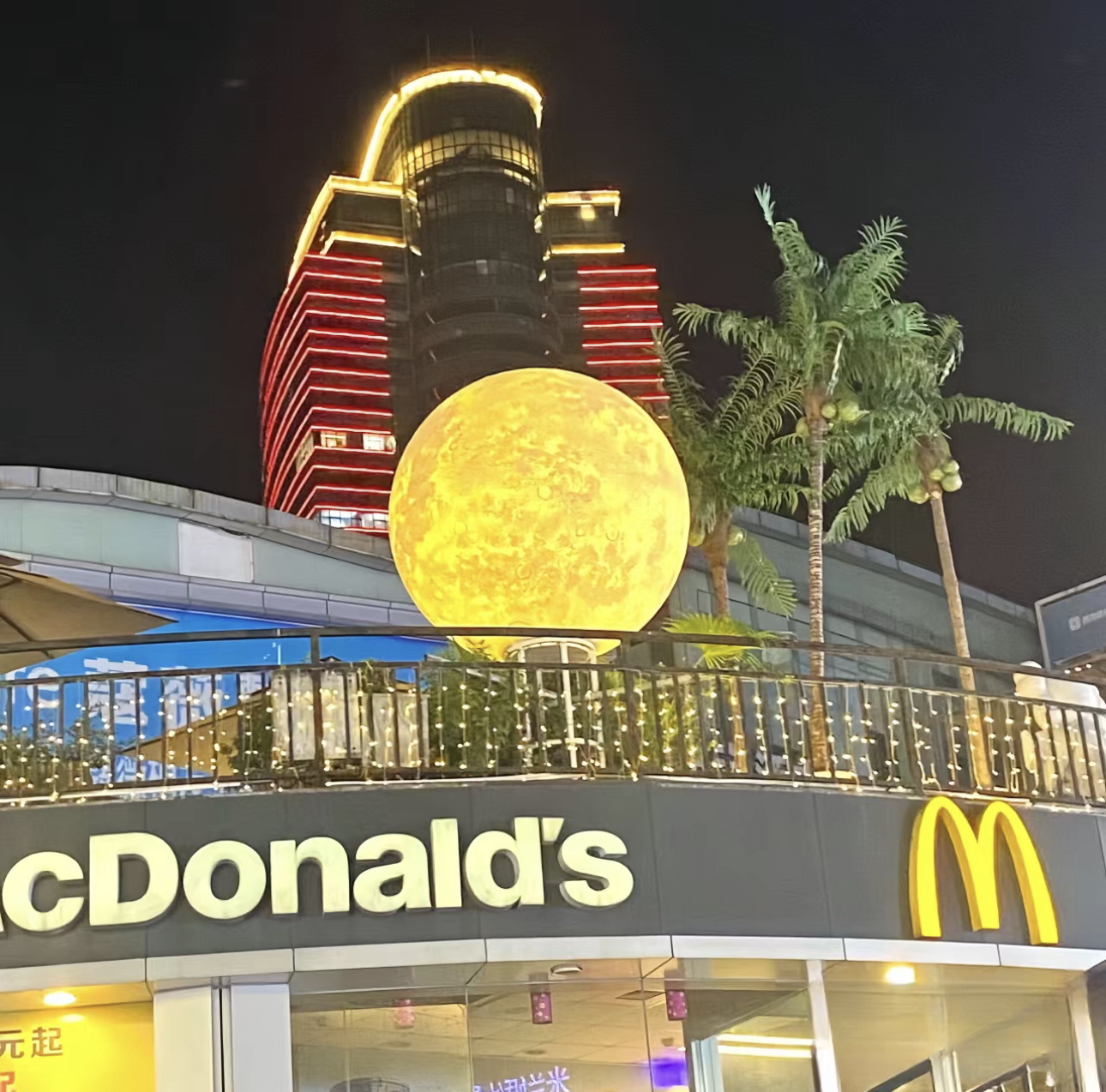 中秋圆月