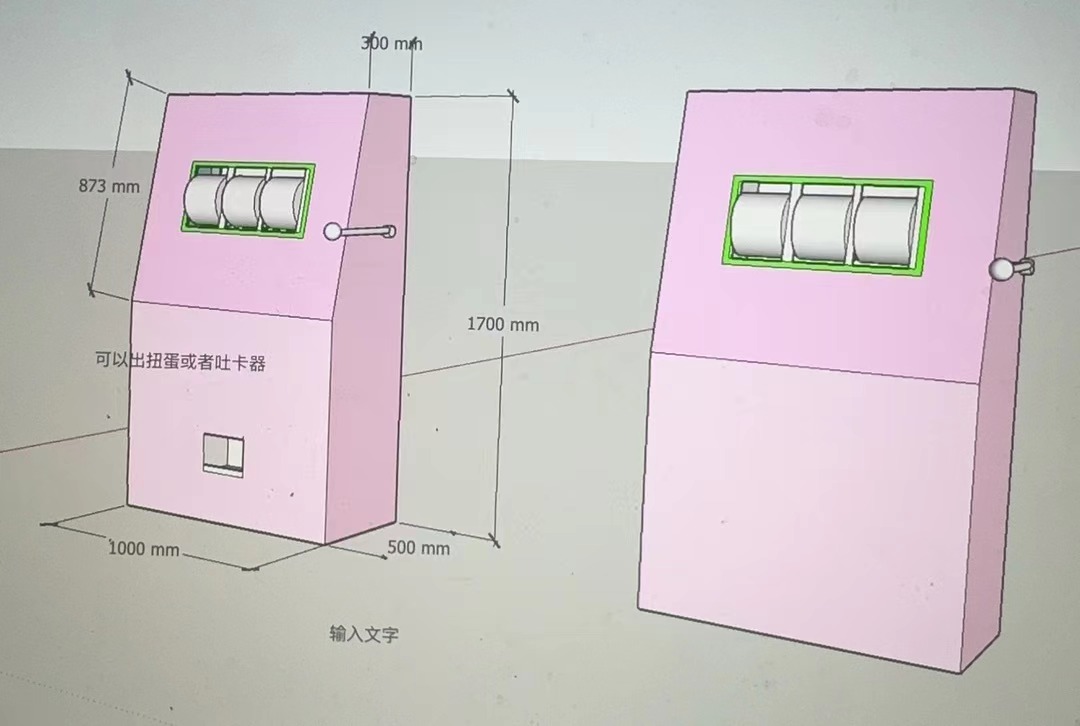 暖场幸运拉霸机出租 抽奖机 创意互动装置