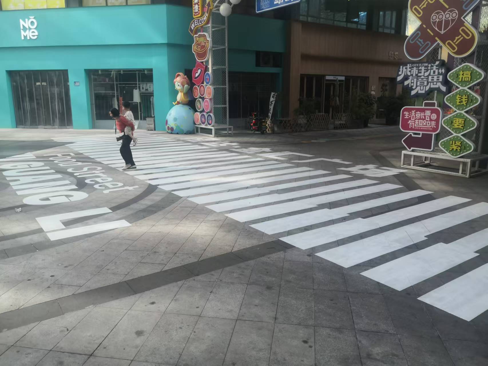 地面绘画地面手绘服务