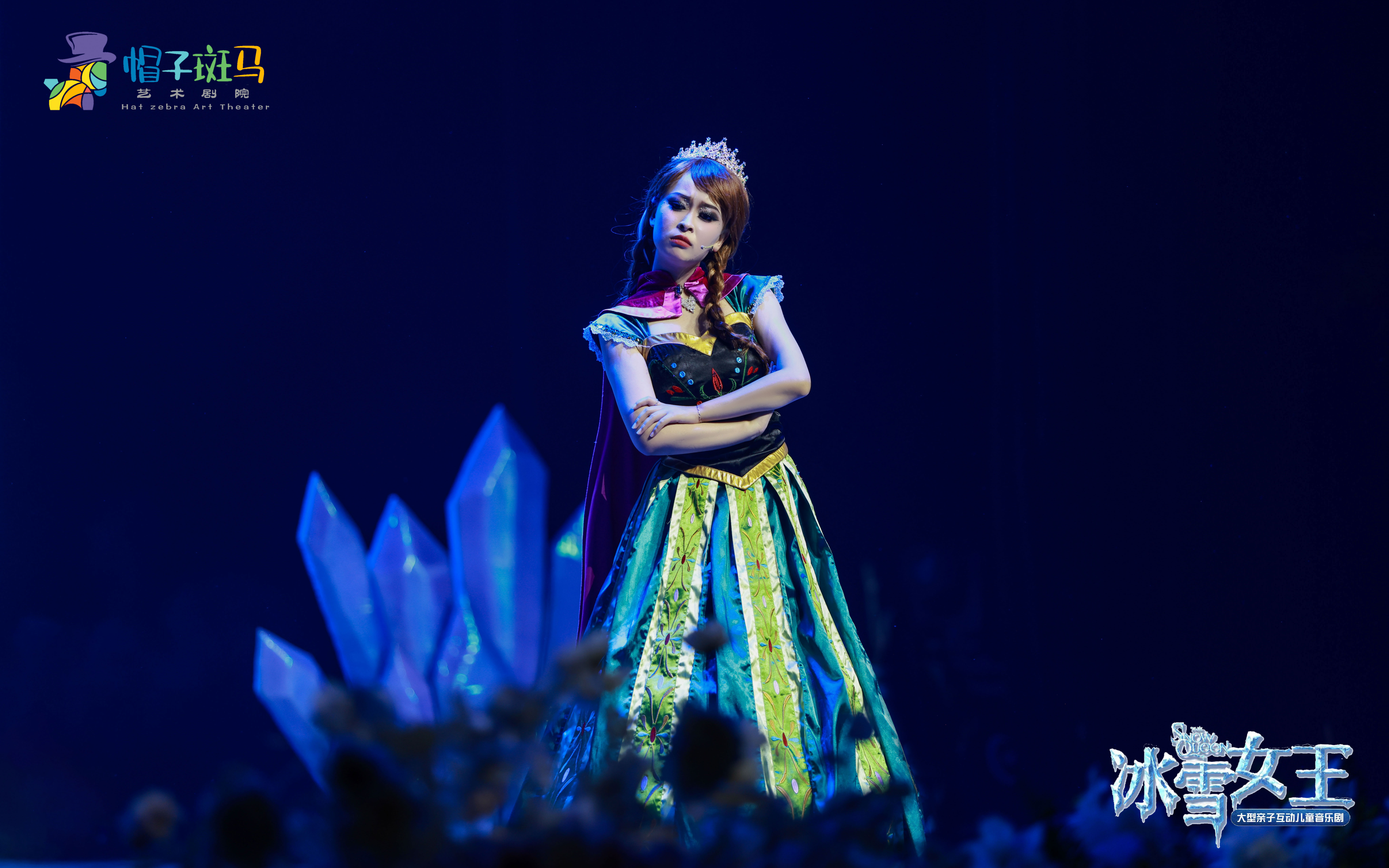 冰雪女王