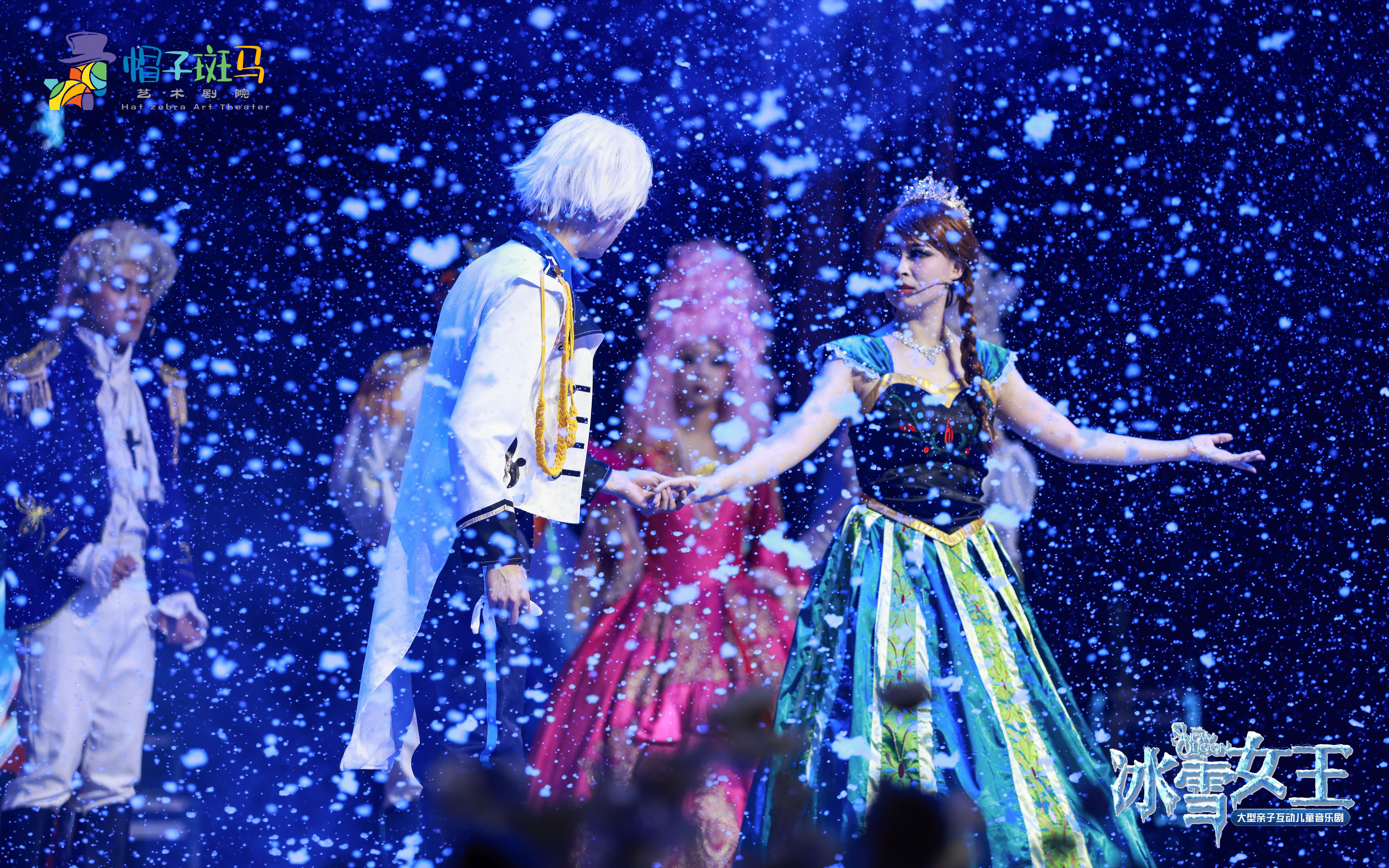 冰雪女王