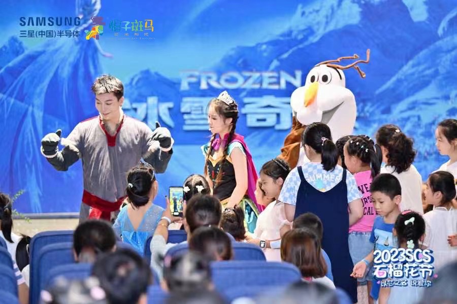冰雪女王