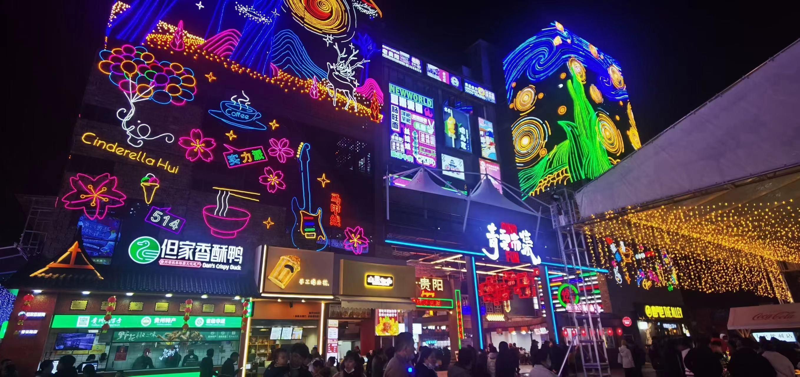 灯饰画，墙体灯光艺术