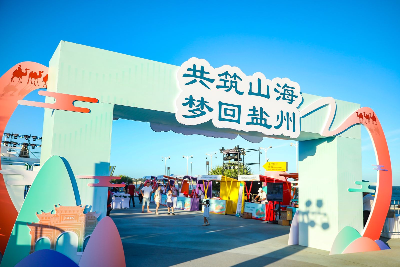 闽宁协作文旅农商泉州行暨宁夏“六特”产品推介展销会