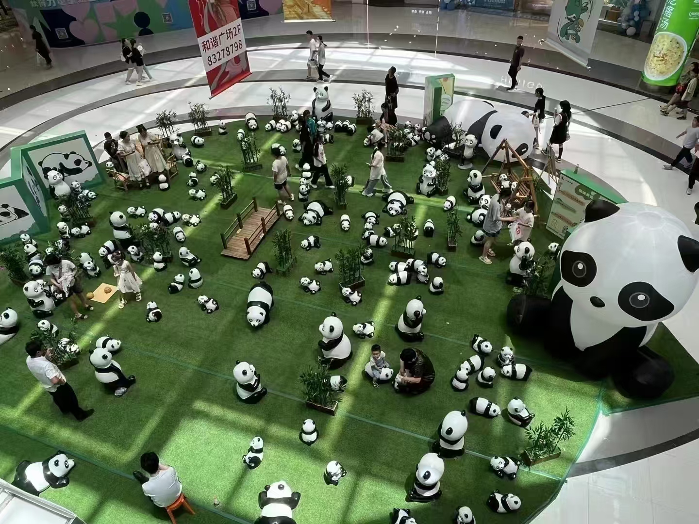 国潮【熊猫展】商超巡展  展览 互动 打卡