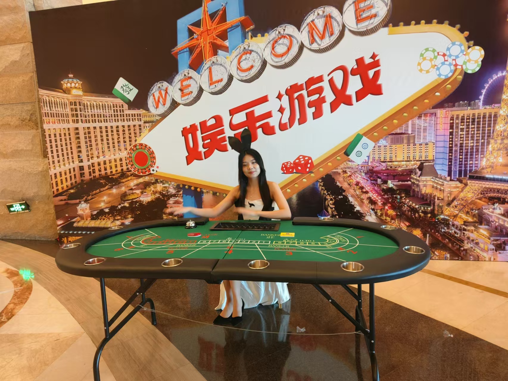拉斯维加斯赌桌租赁、荷官、兔女郎