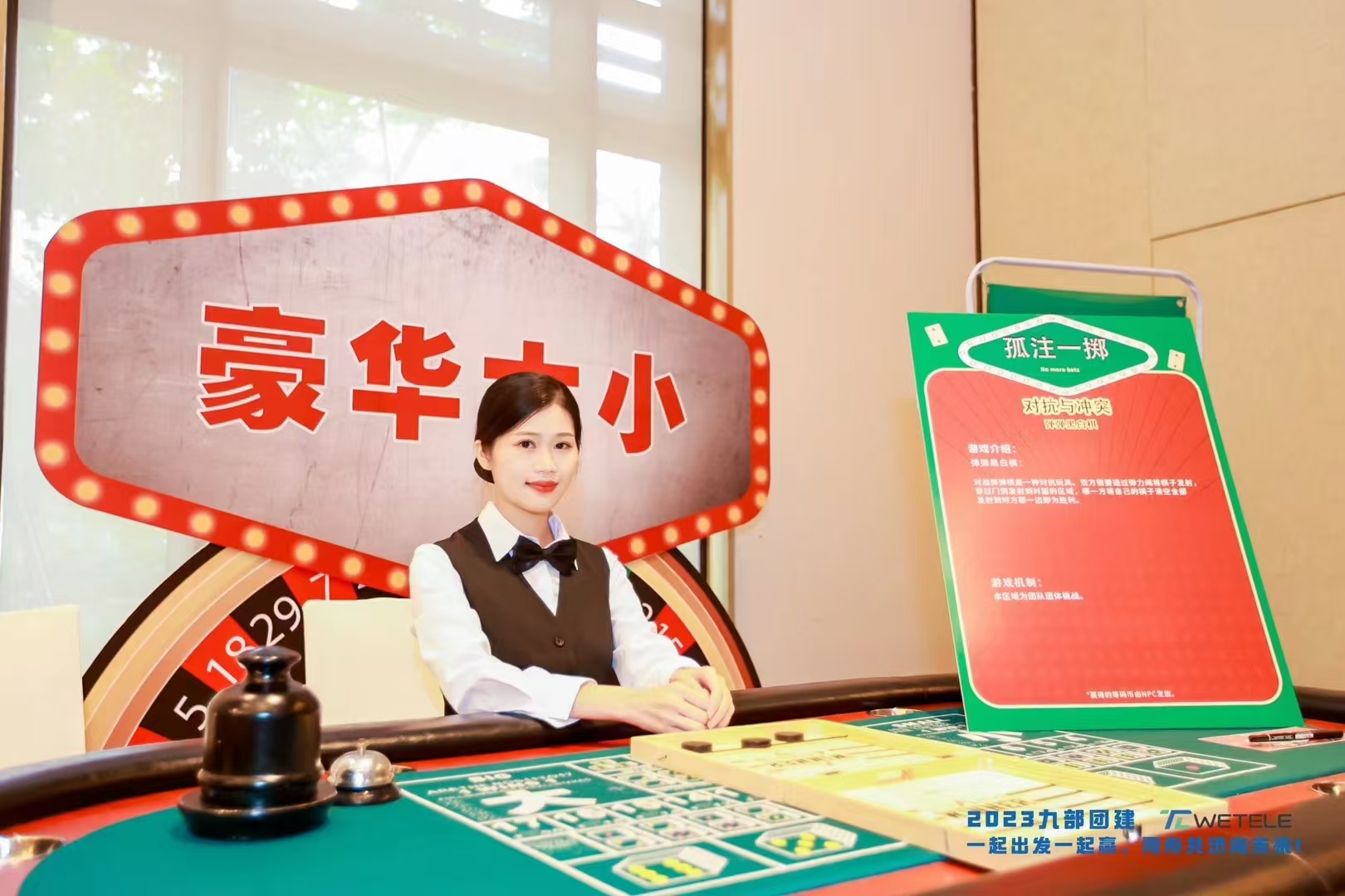 拉斯维加斯赌桌租赁、荷官、兔女郎