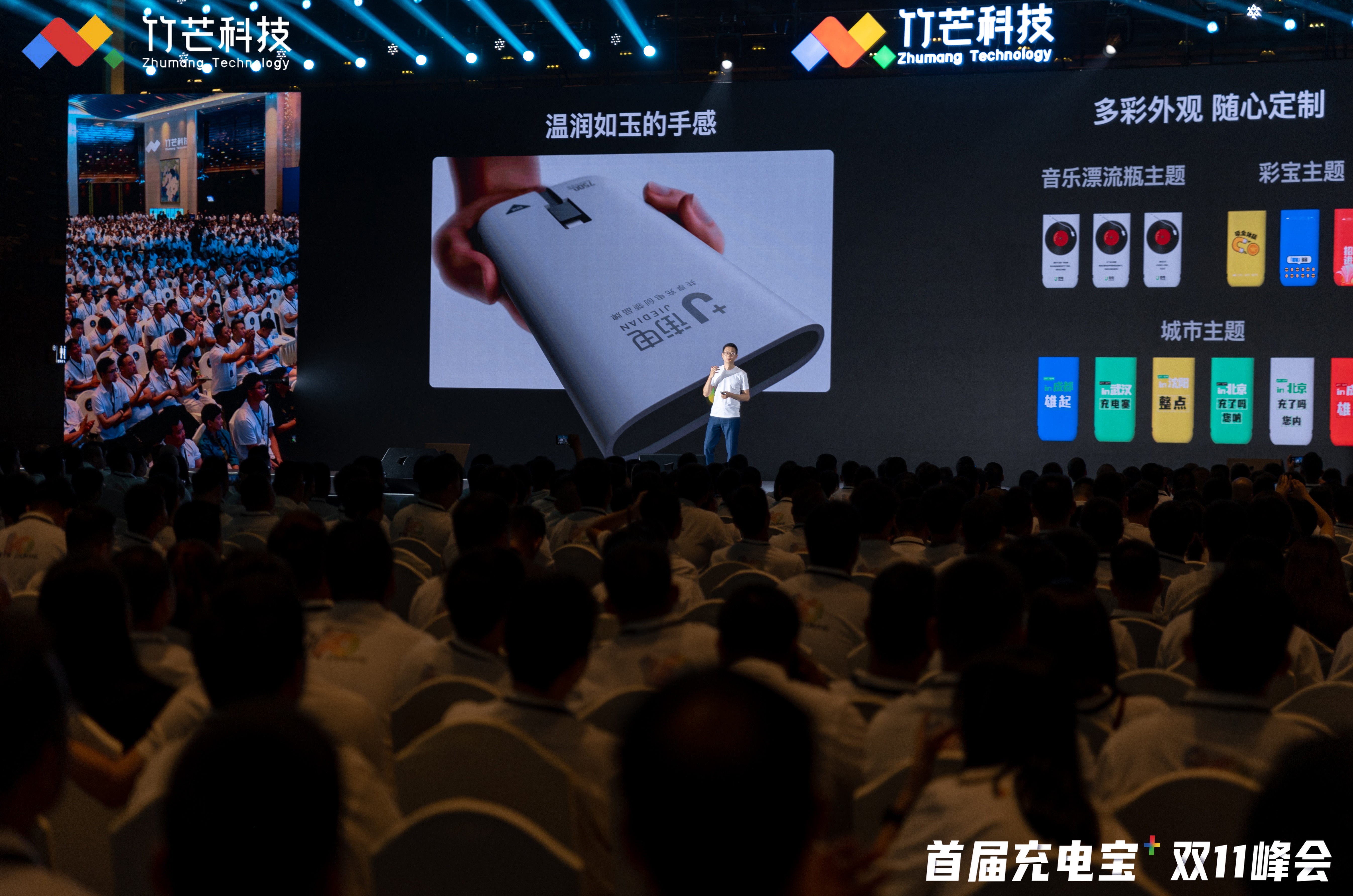 <font style="color: #FF8F00 !important;">公关活动</font> | <font style="color: #FF8F00 !important;">品牌</font>发布会
