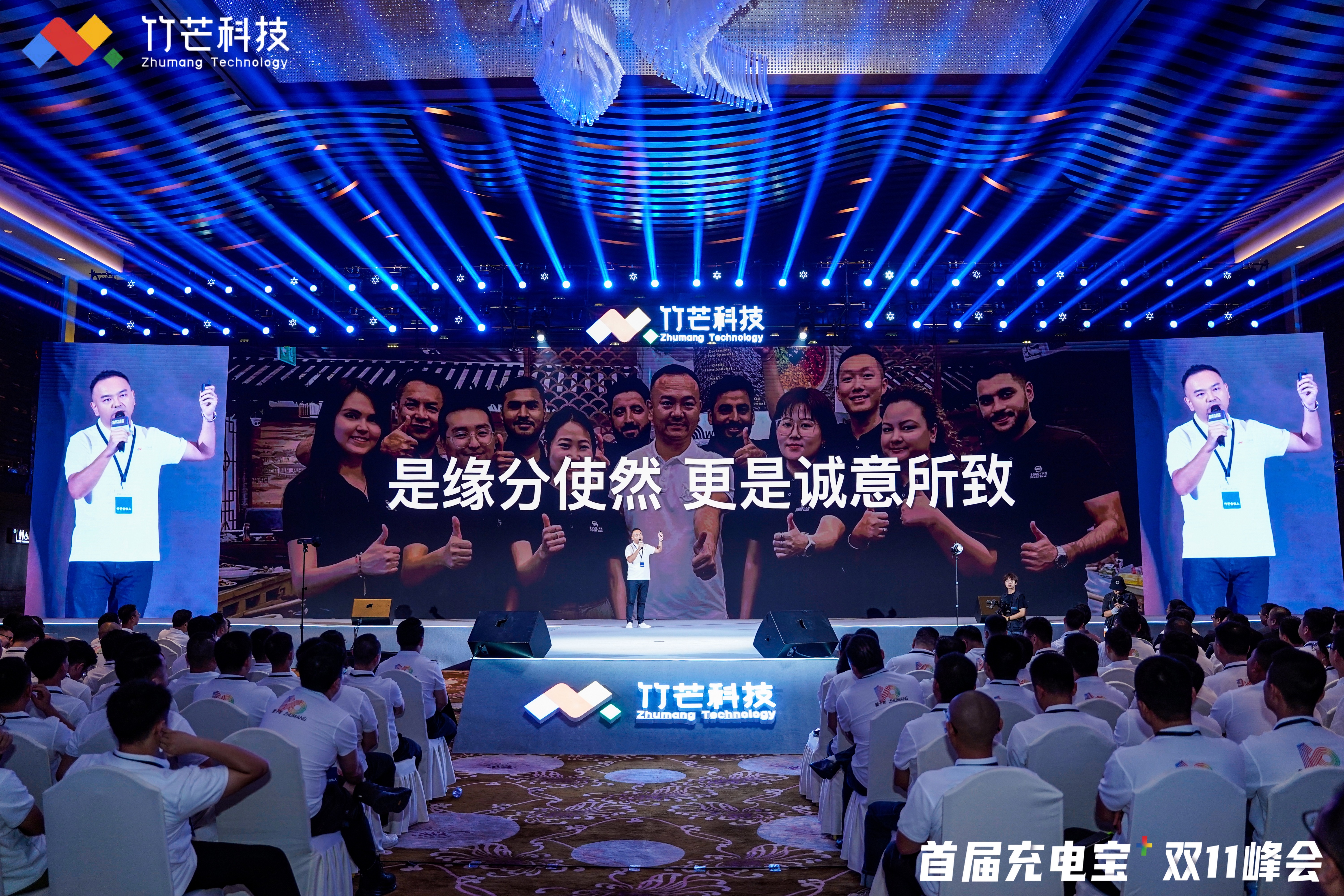 公关活动 | 品牌发布会