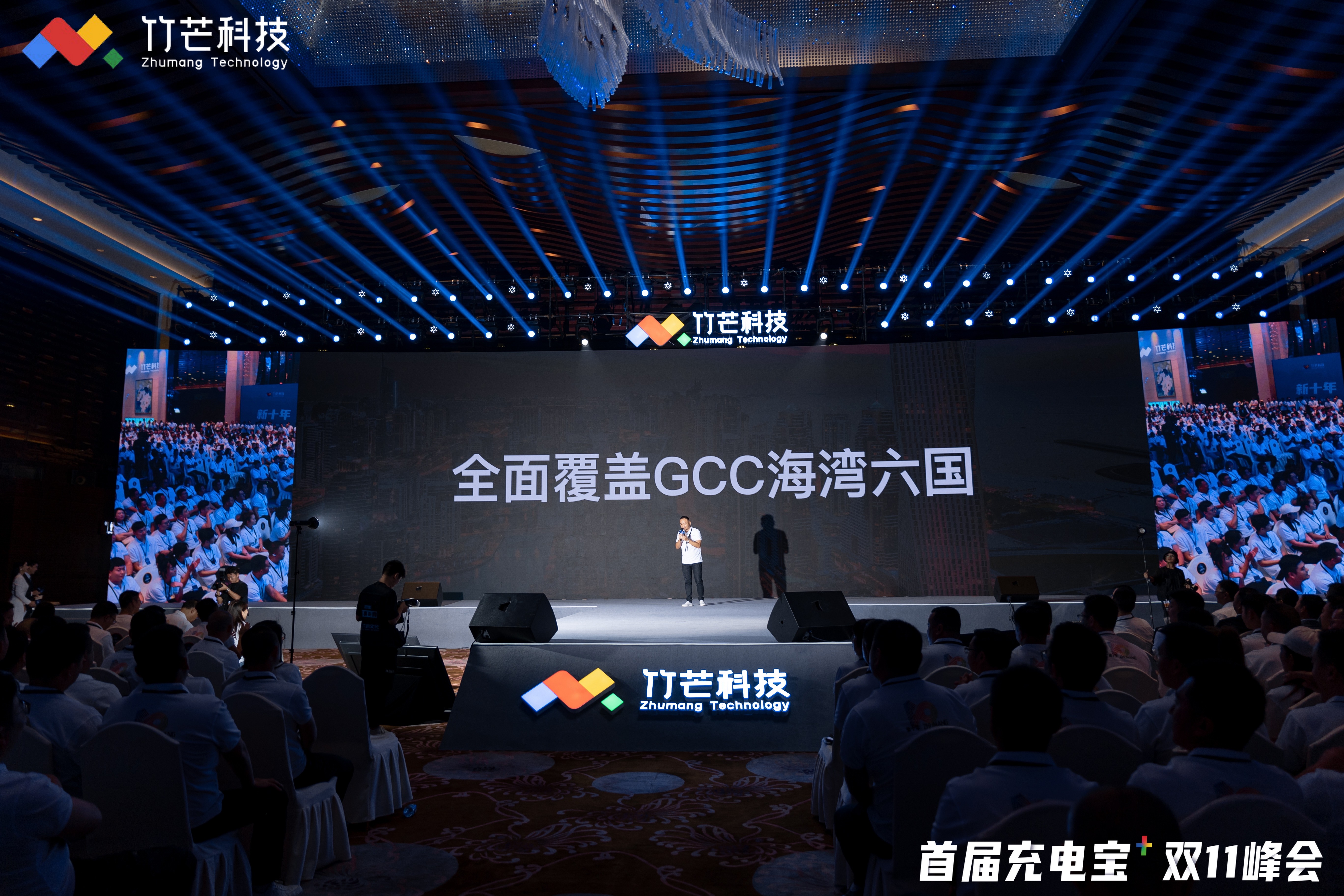 公关活动 | 品牌发布会