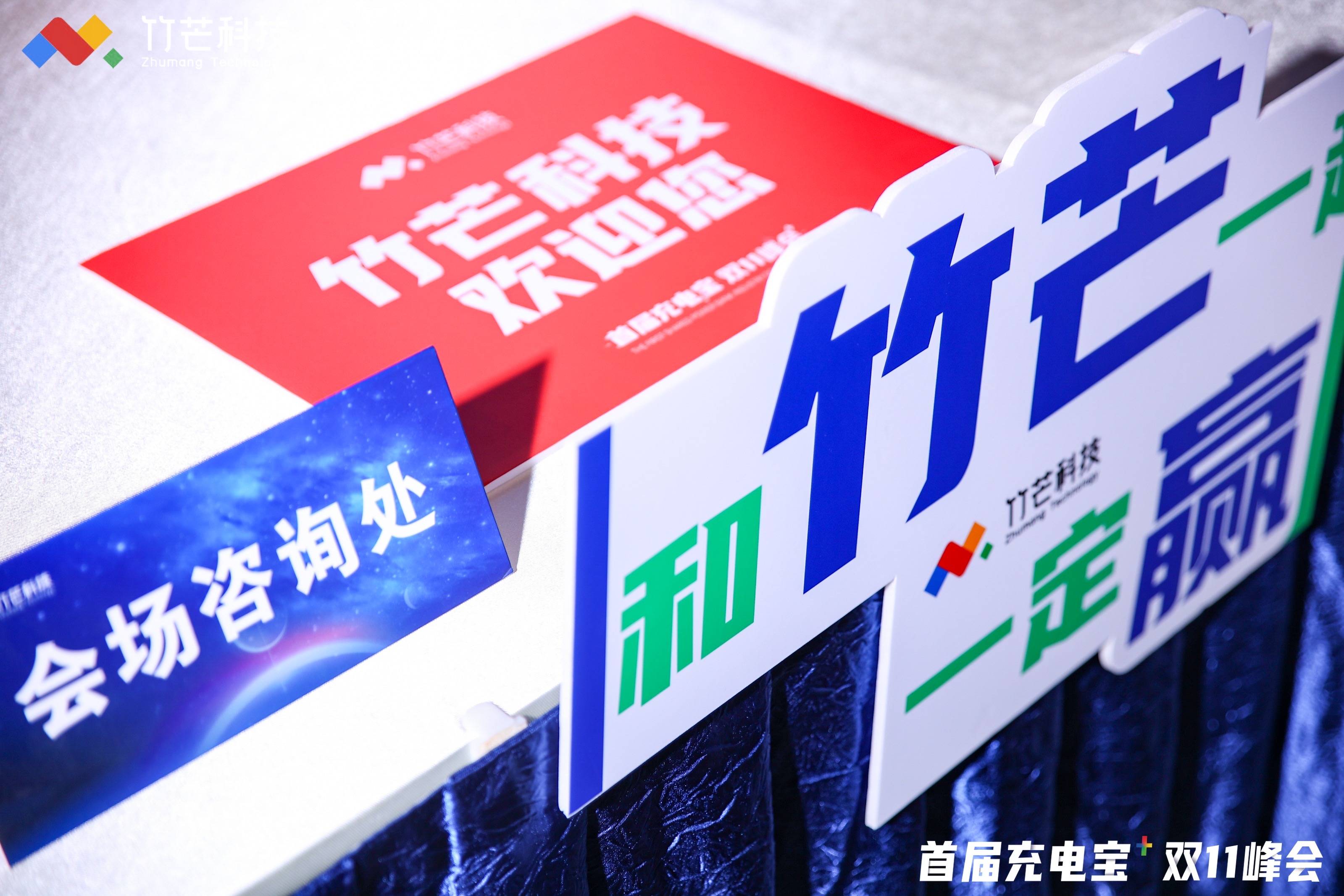 公关活动 | 品牌发布会