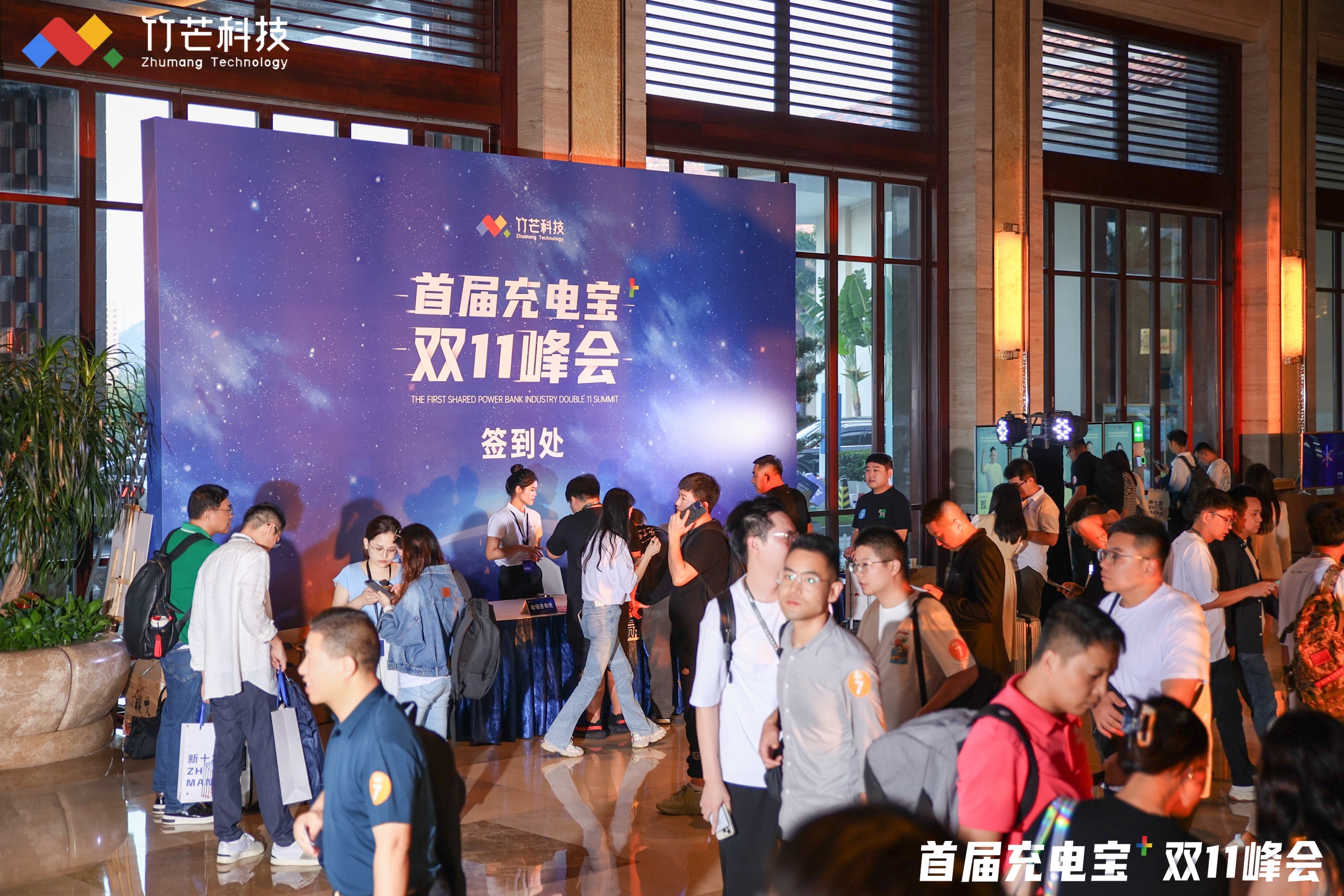公关活动 | 品牌发布会