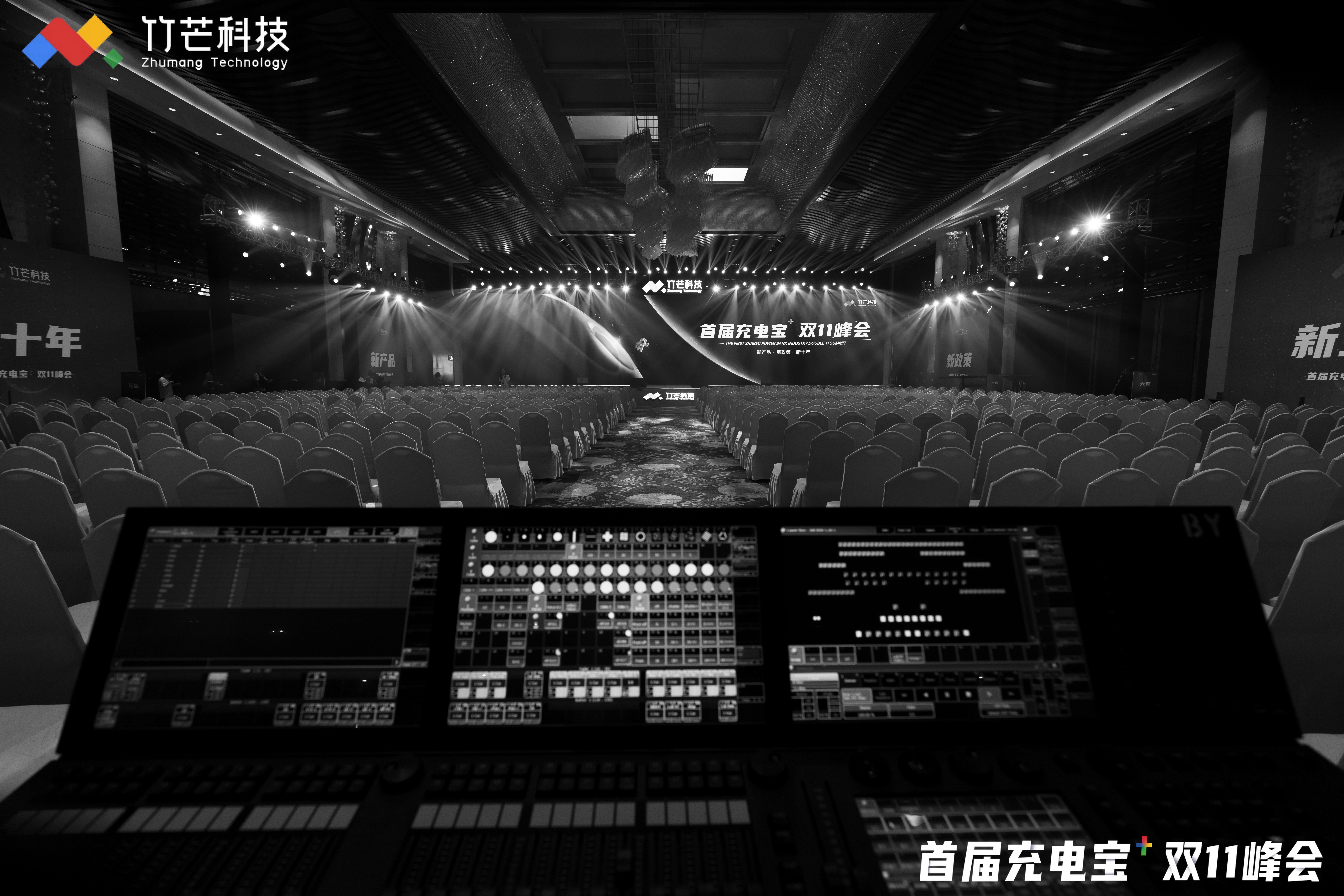 公关活动 | 品牌发布会