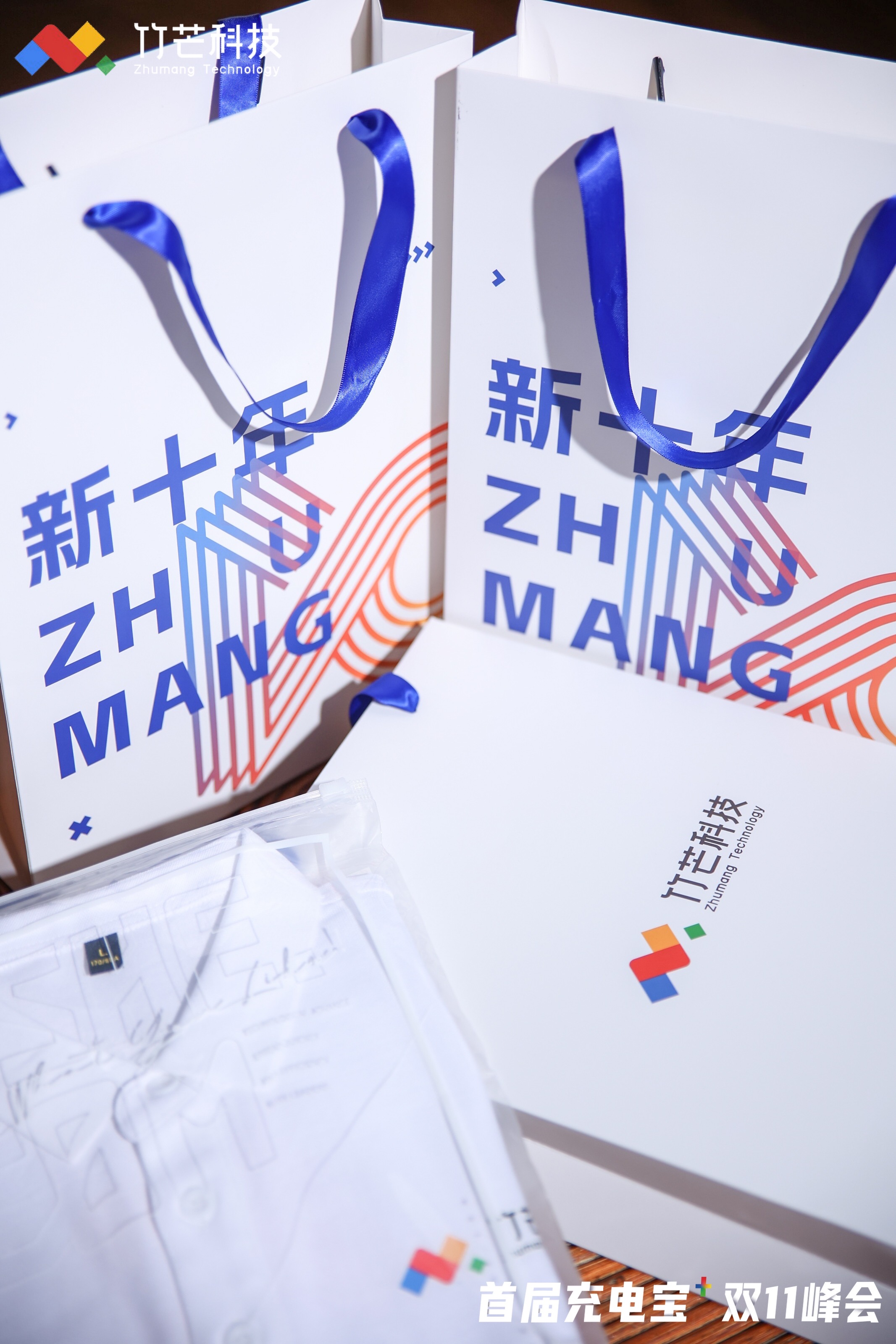 公关活动 | 品牌发布会