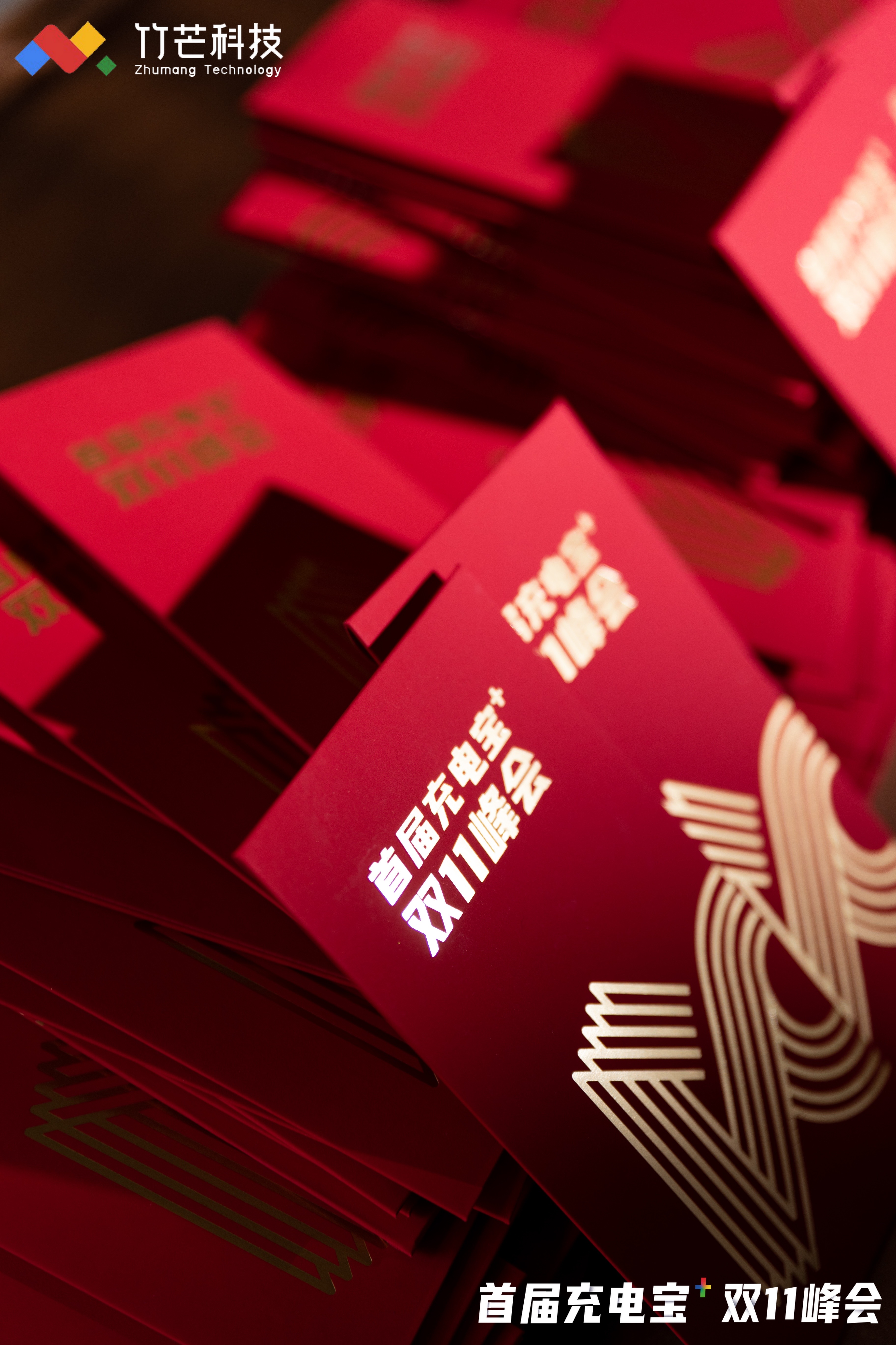 公关活动 | 品牌发布会