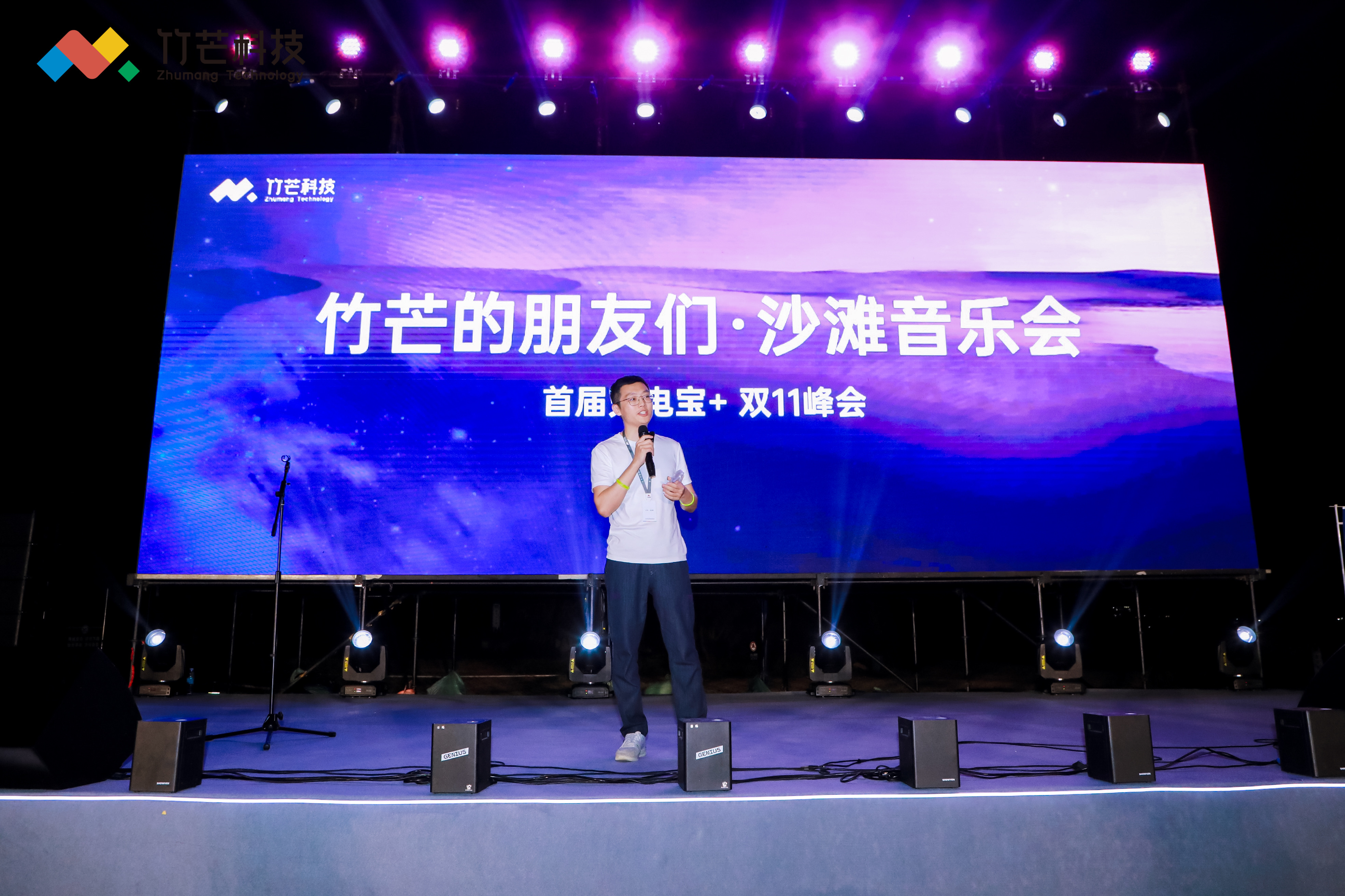 公关活动 | 品牌发布会