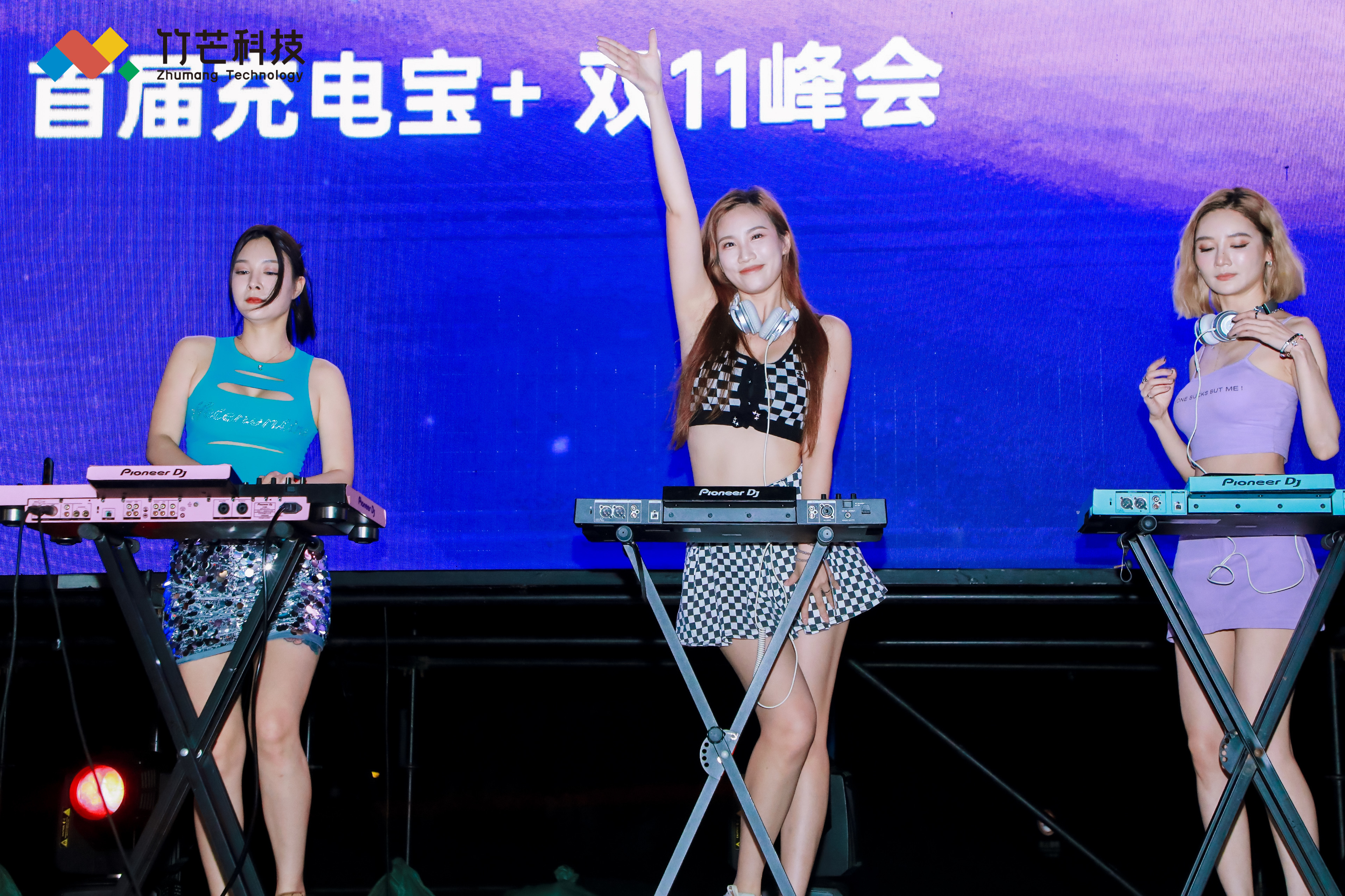 公关活动 | 品牌发布会