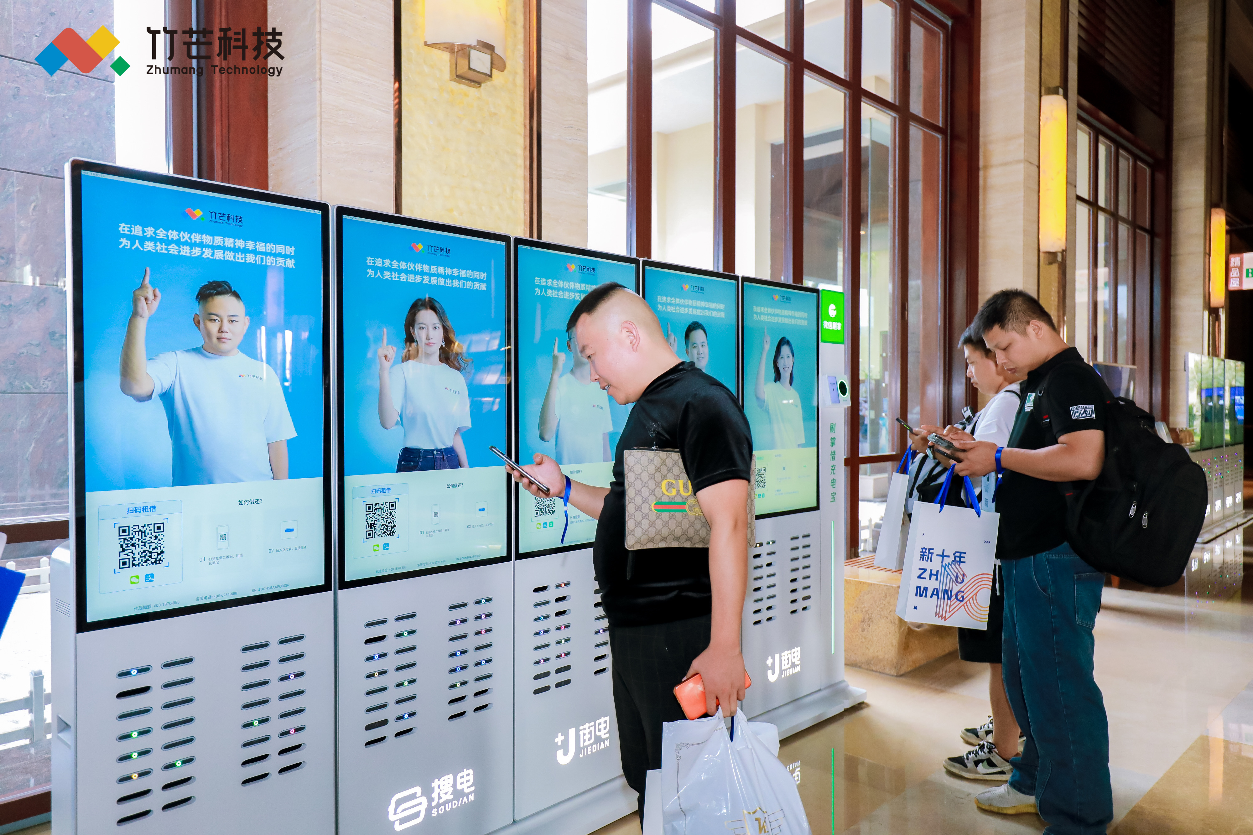 公关活动 | 品牌发布会