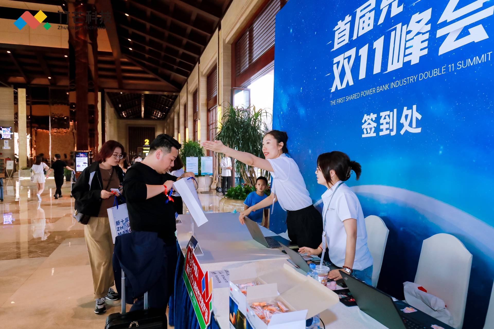 公关活动 | 品牌发布会