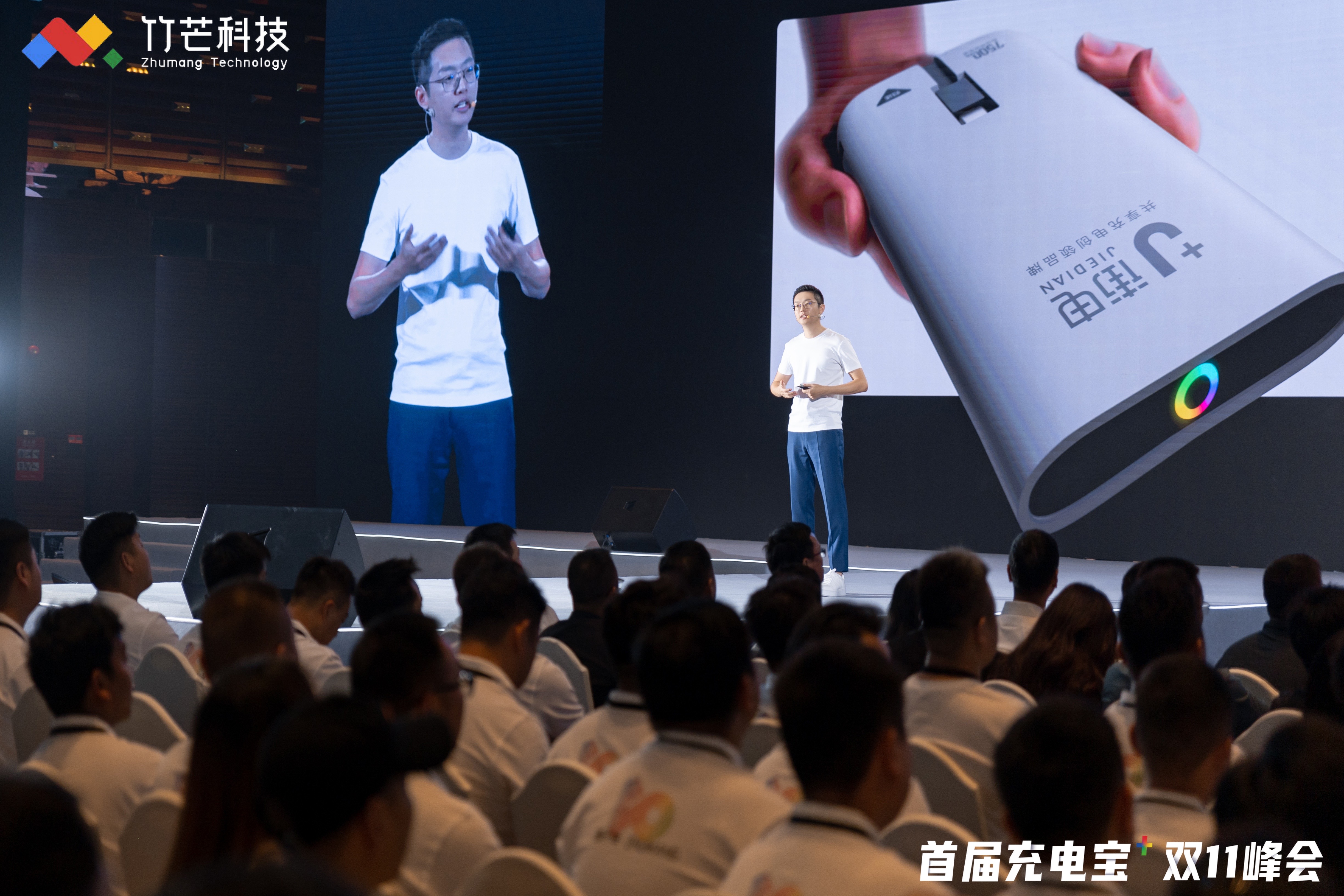 公关活动 | 品牌发布会