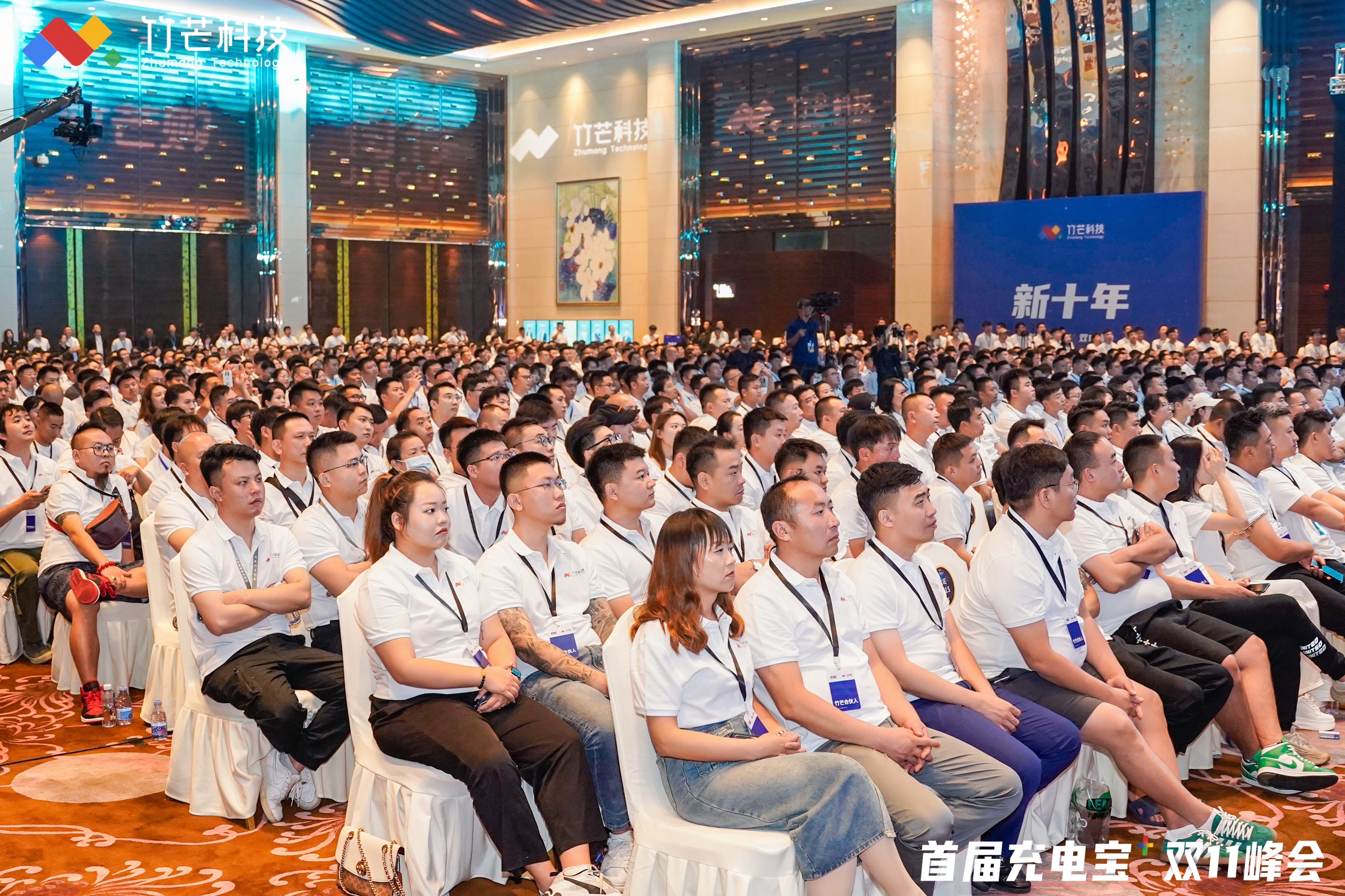 公关活动 | 品牌发布会