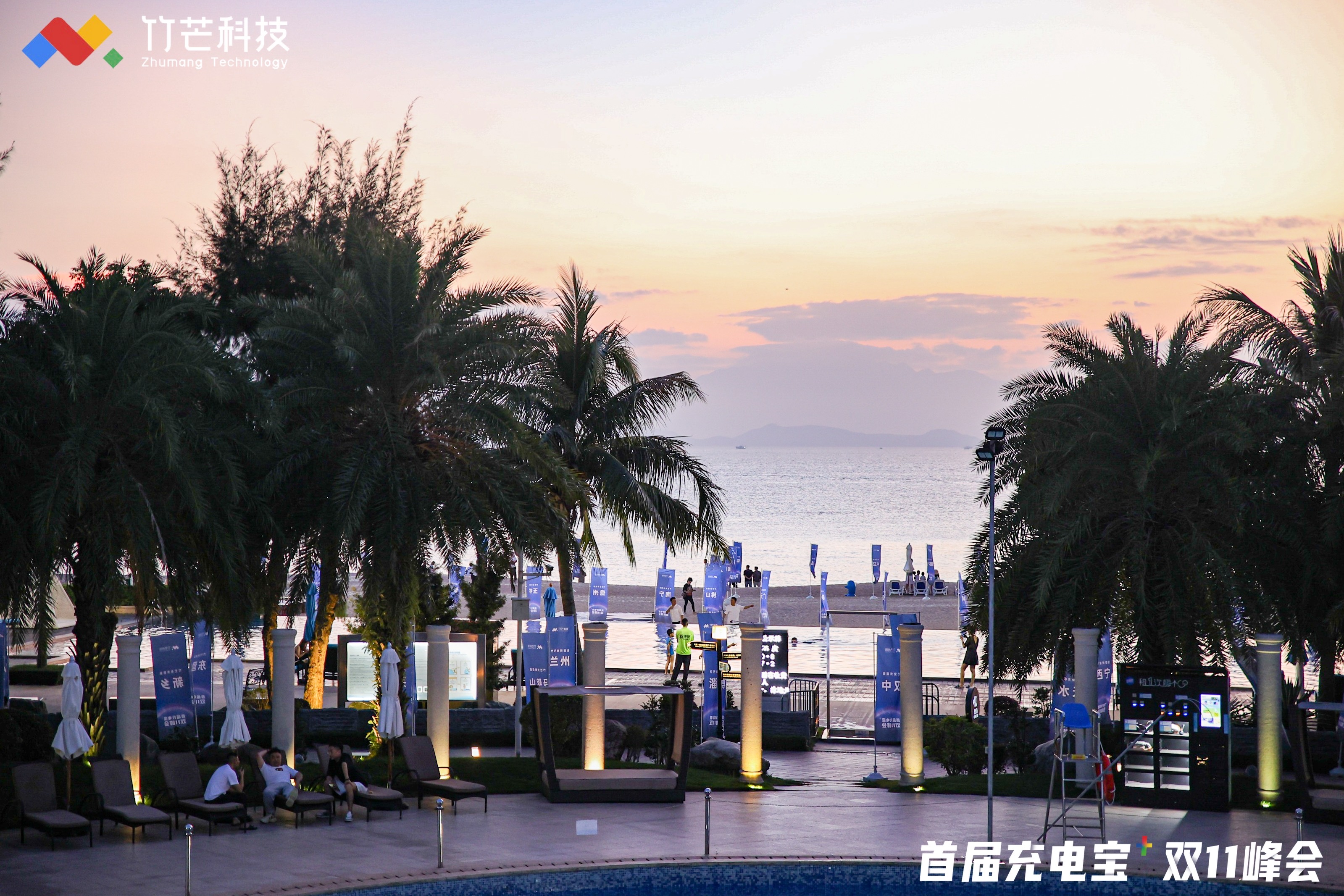 公关活动 | 品牌发布会