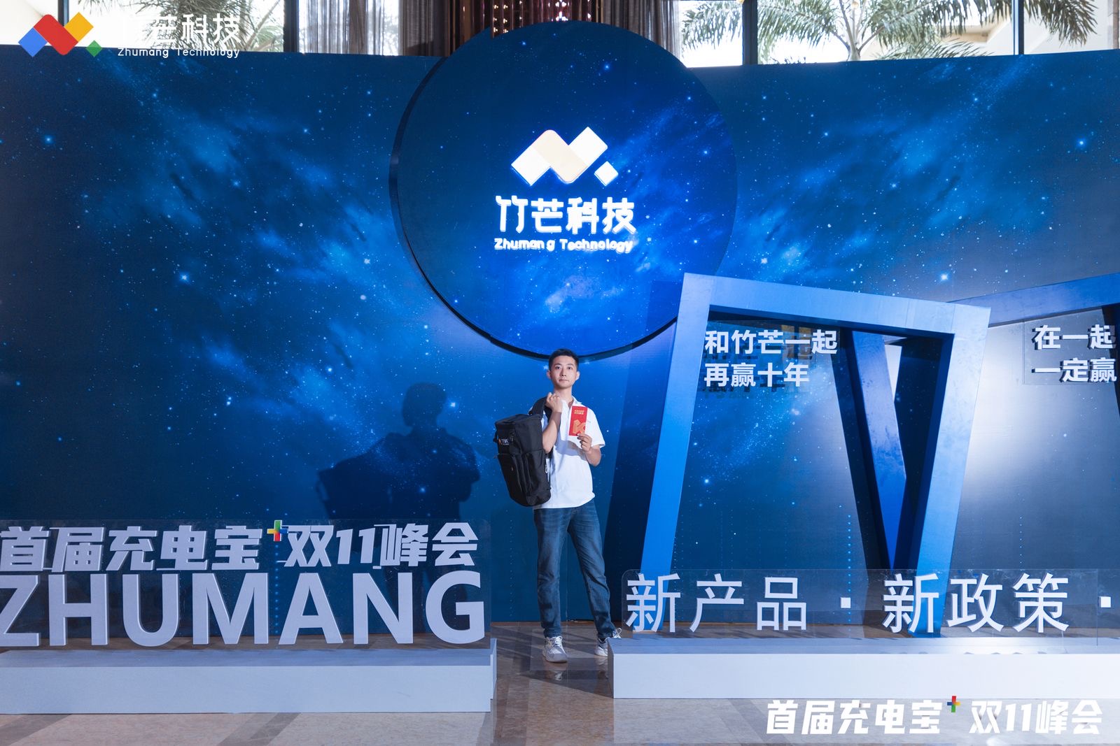 公关活动 | 品牌发布会