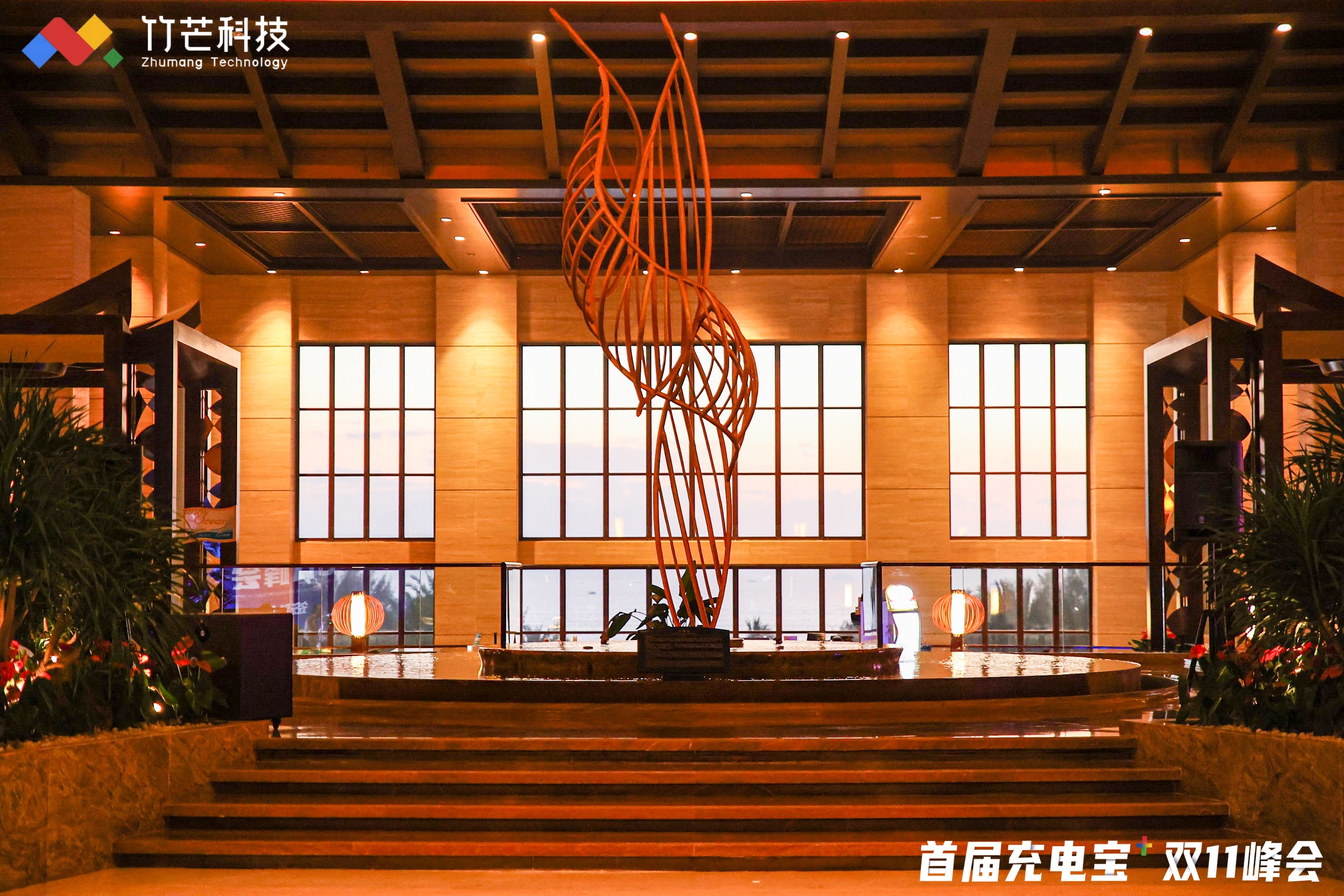公关活动 | 品牌发布会