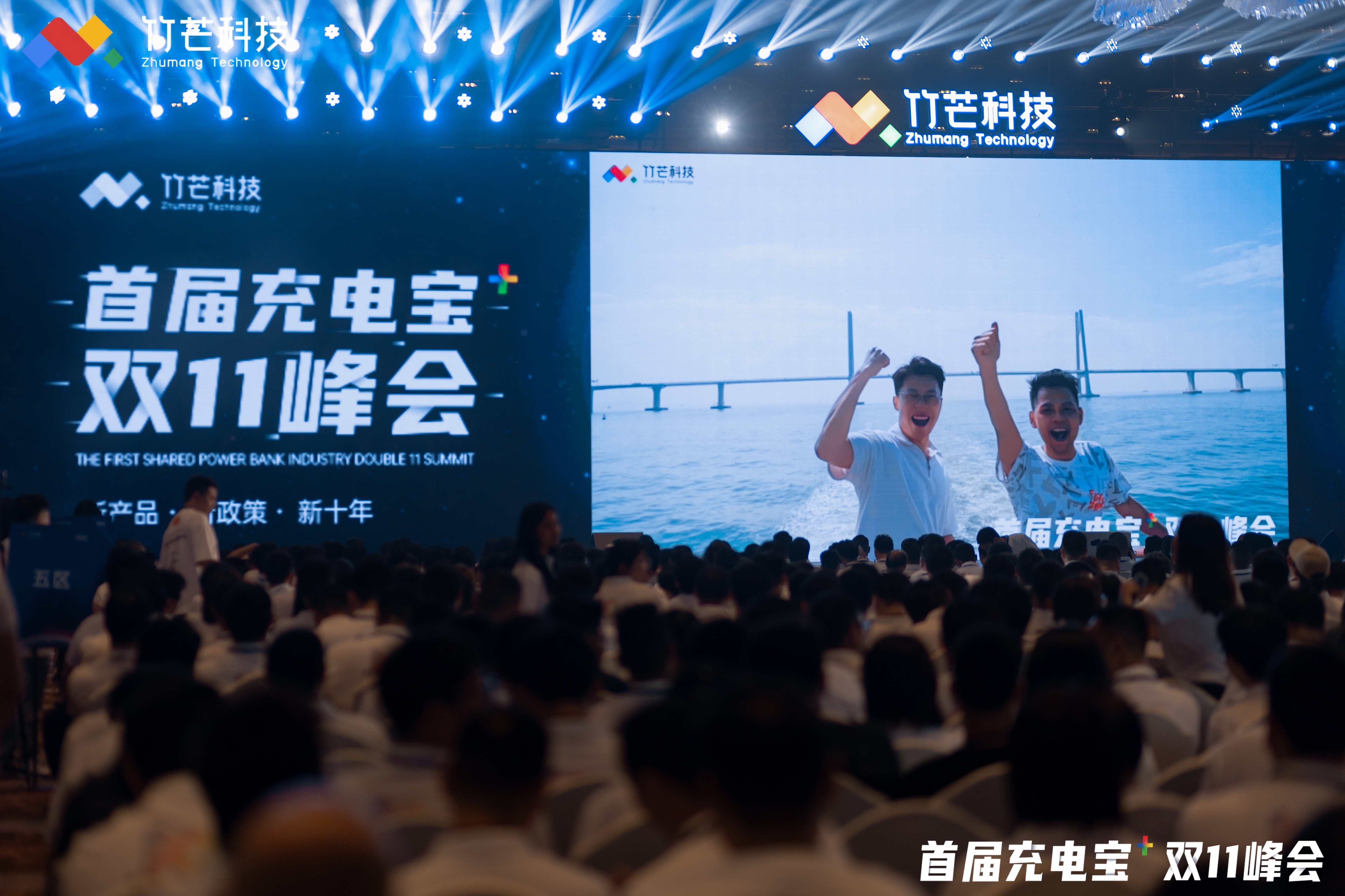 公关活动 | 品牌发布会