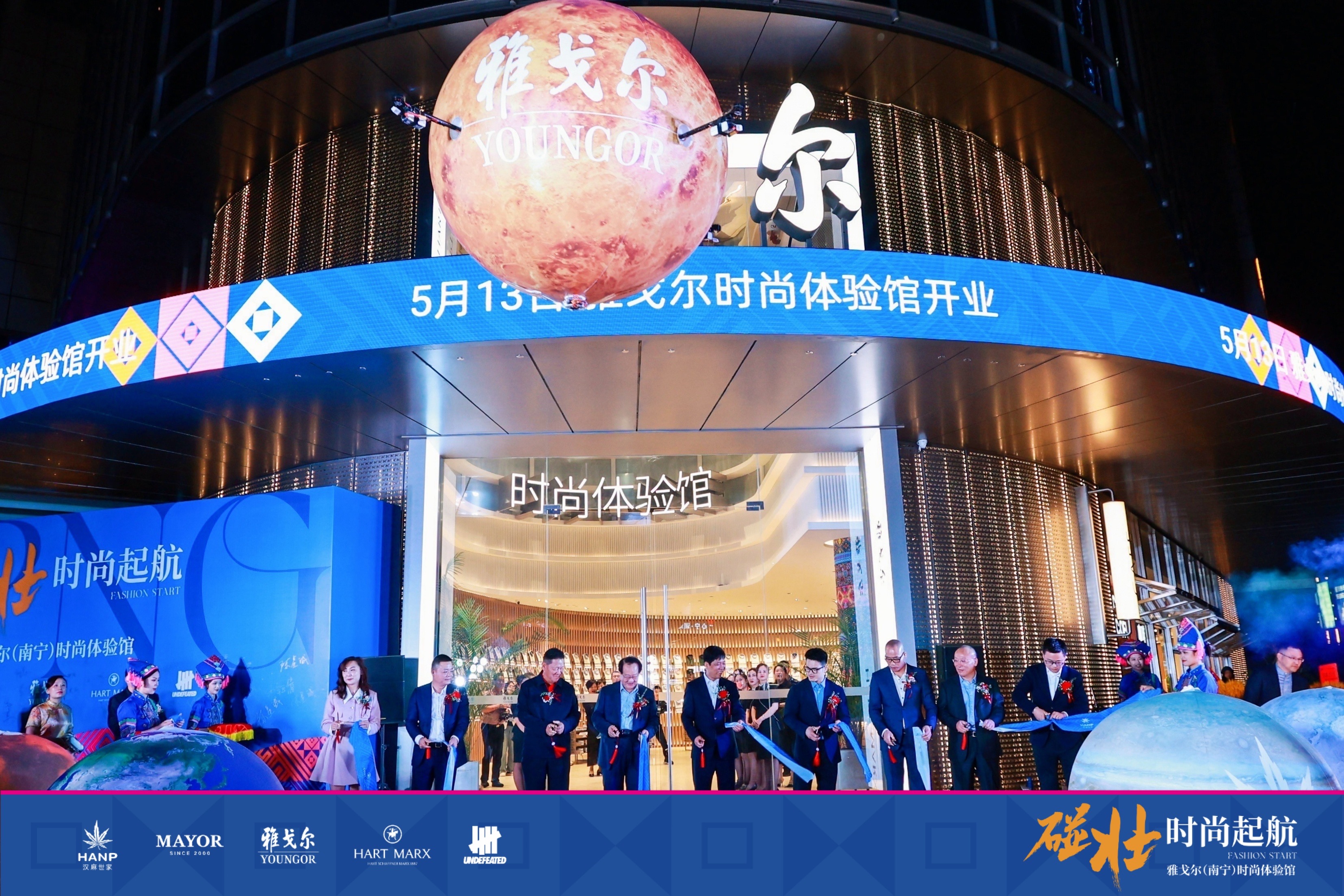 科技飞球、科技飞行球