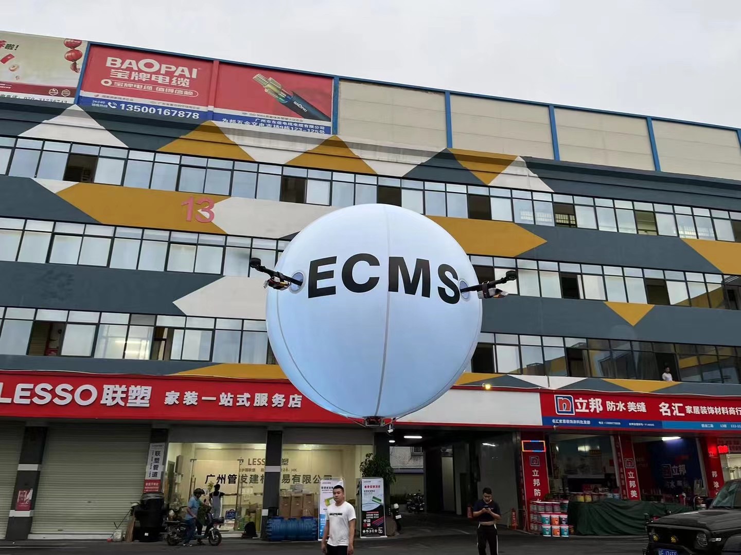 科技飞球、科技飞行球
