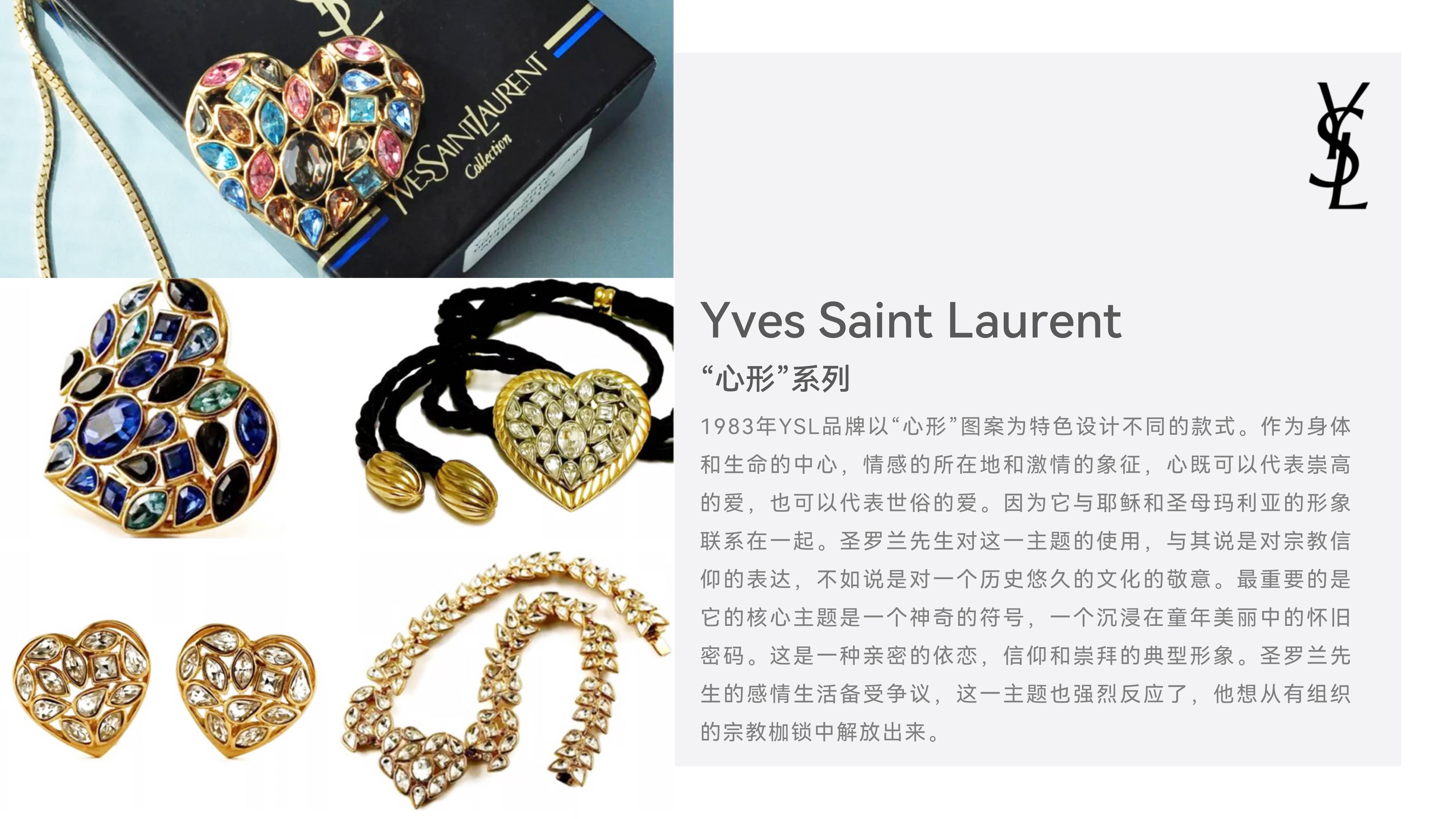 SAINT LAURENT圣罗兰珠宝箱包艺术展