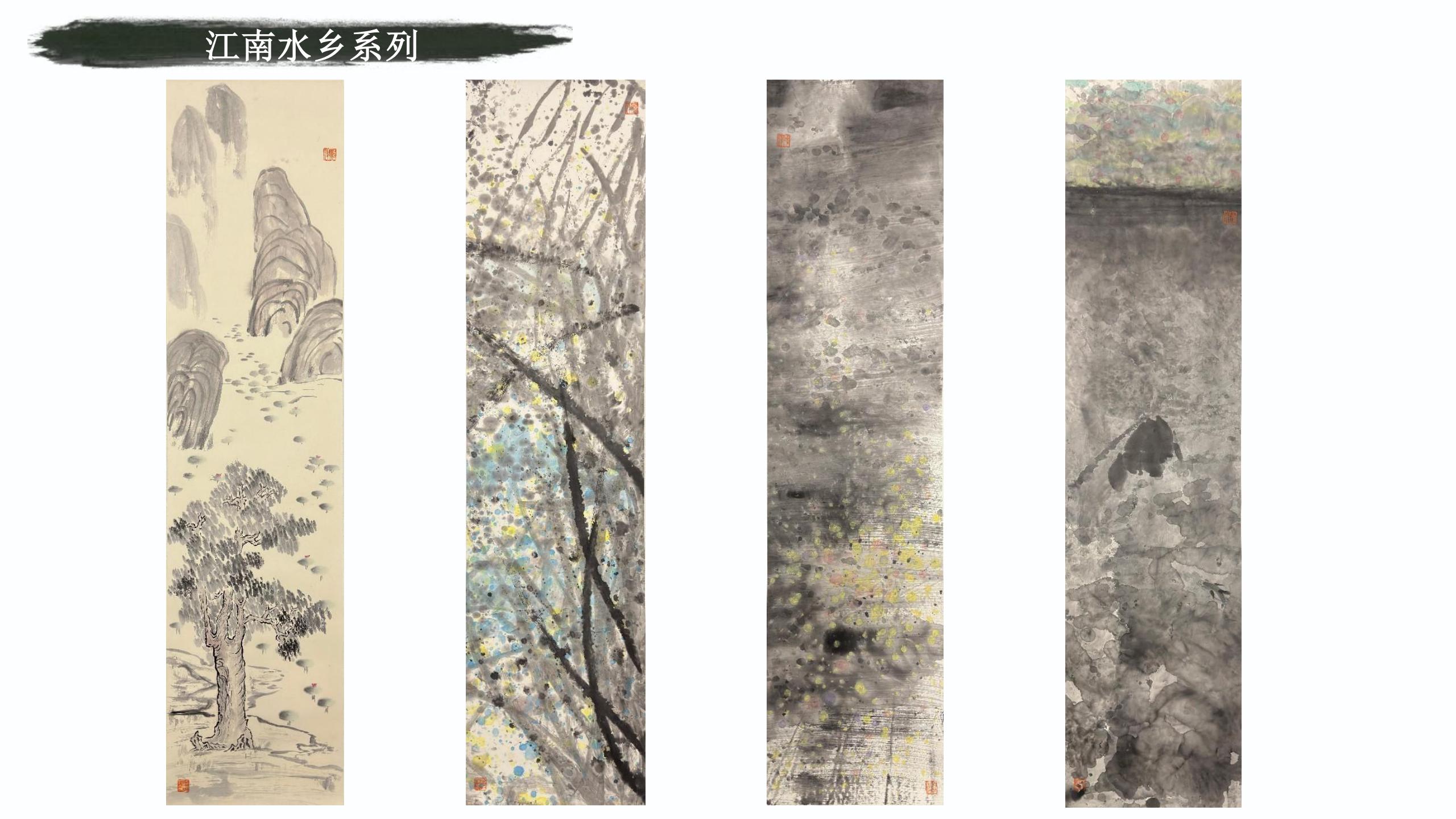 天地有大美：山水旧梦·画意新生-齐派传人陈鹏翔山水系列主题展