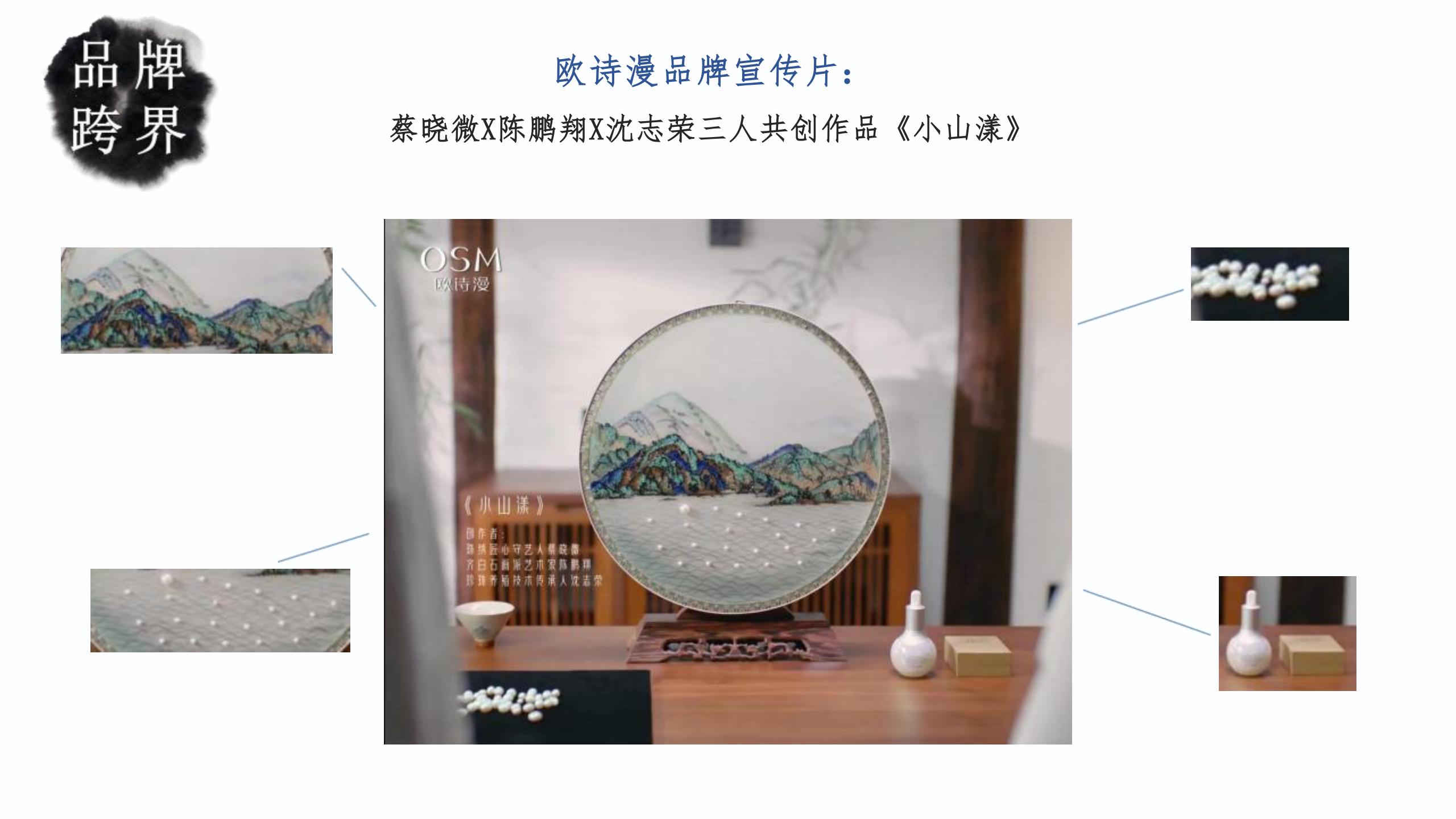 天地有大美：山水旧梦·画意新生-齐派传人陈鹏翔山水系列主题展