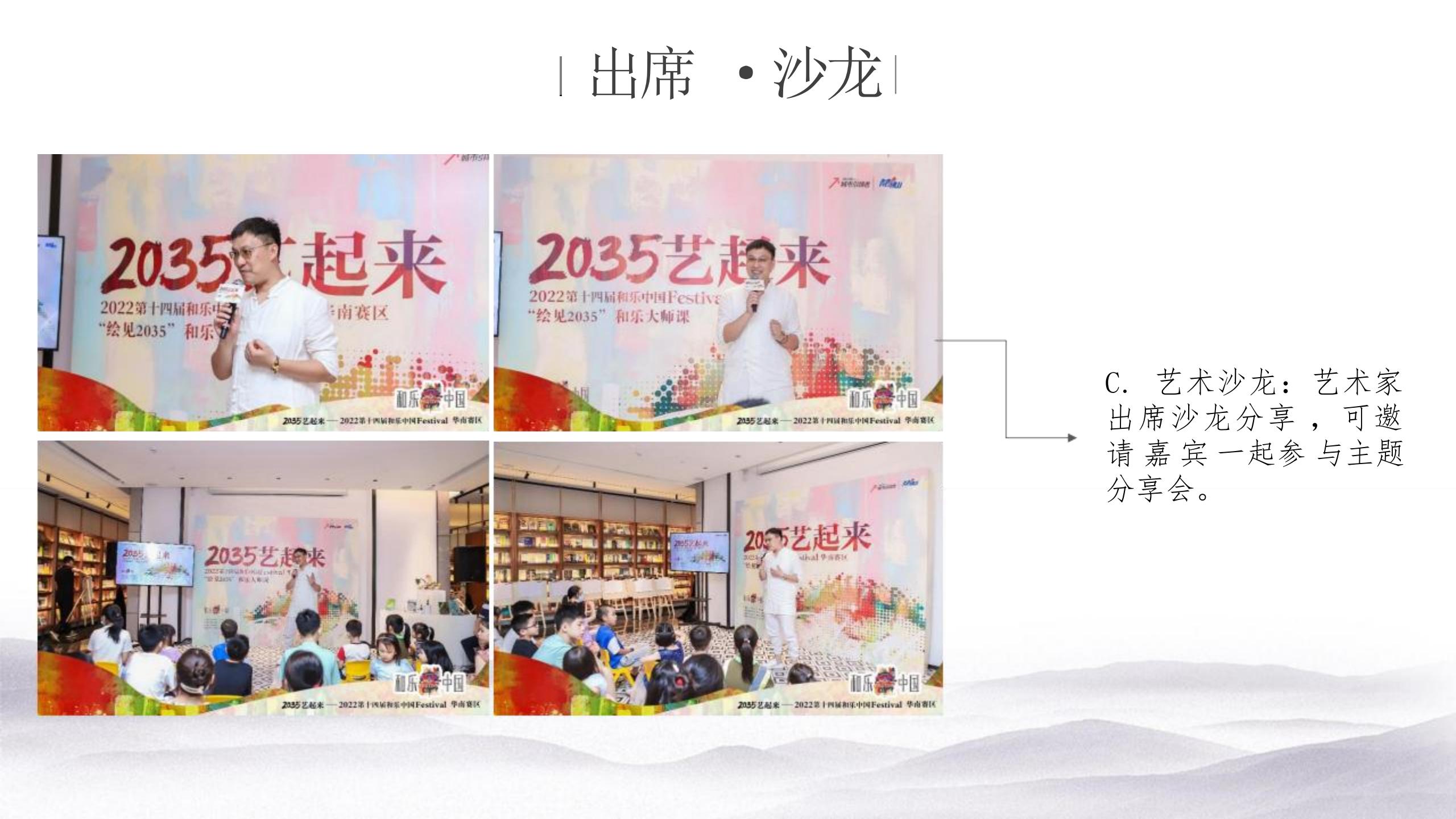 笔下春江-齐派传人陈鹏翔“虾”主题艺术展_00