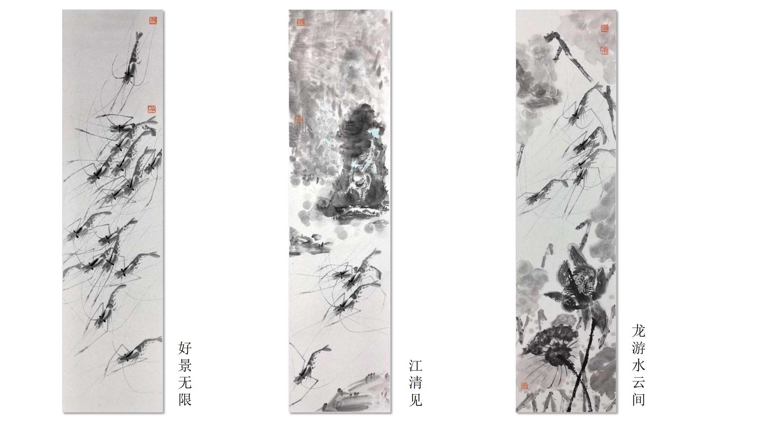 笔下春江-齐派传人陈鹏翔“虾”主题艺术展_00