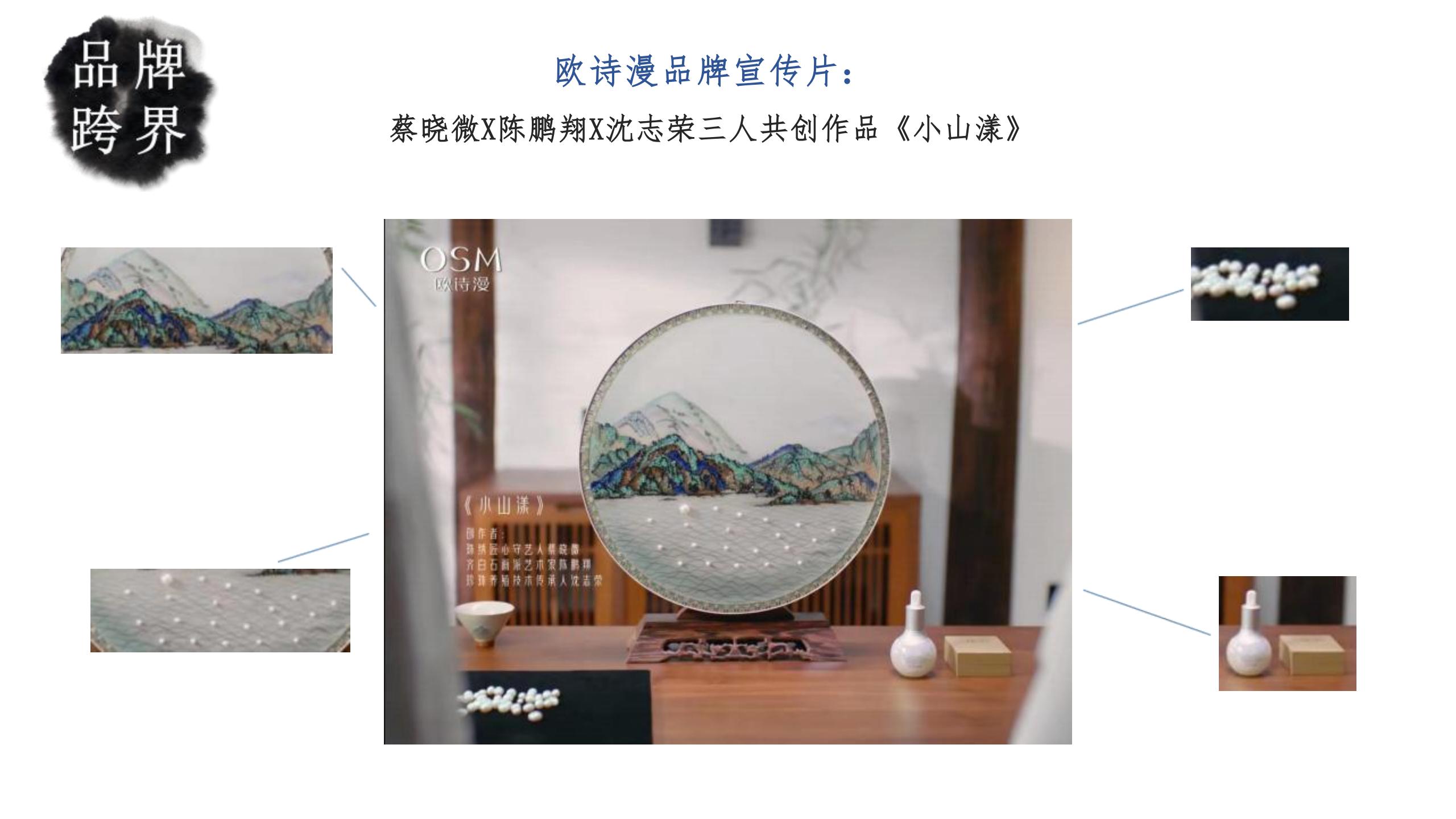 笔下春江-齐派传人陈鹏翔“虾”主题艺术展_00