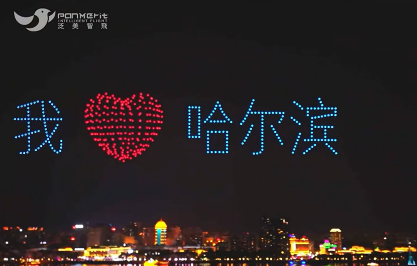 <font style="color: #FF8F00 !important;">无人机</font><font style="color: #FF8F00 !important;">表演</font>、<font style="color: #FF8F00 !important;">无人机</font><font style="color: #FF8F00 !important;">编队</font><font style="color: #FF8F00 !important;">表演</font>、<font style="color: #FF8F00 !important;">无人机</font>灯光秀