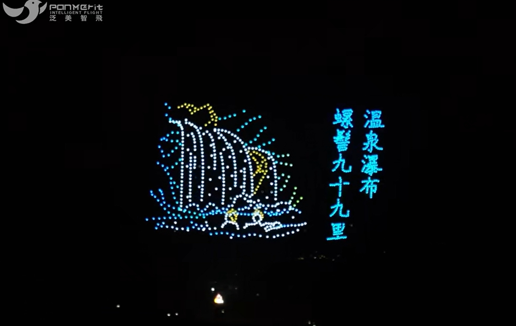 无人机表演、无人机编队表演、无人机灯光秀